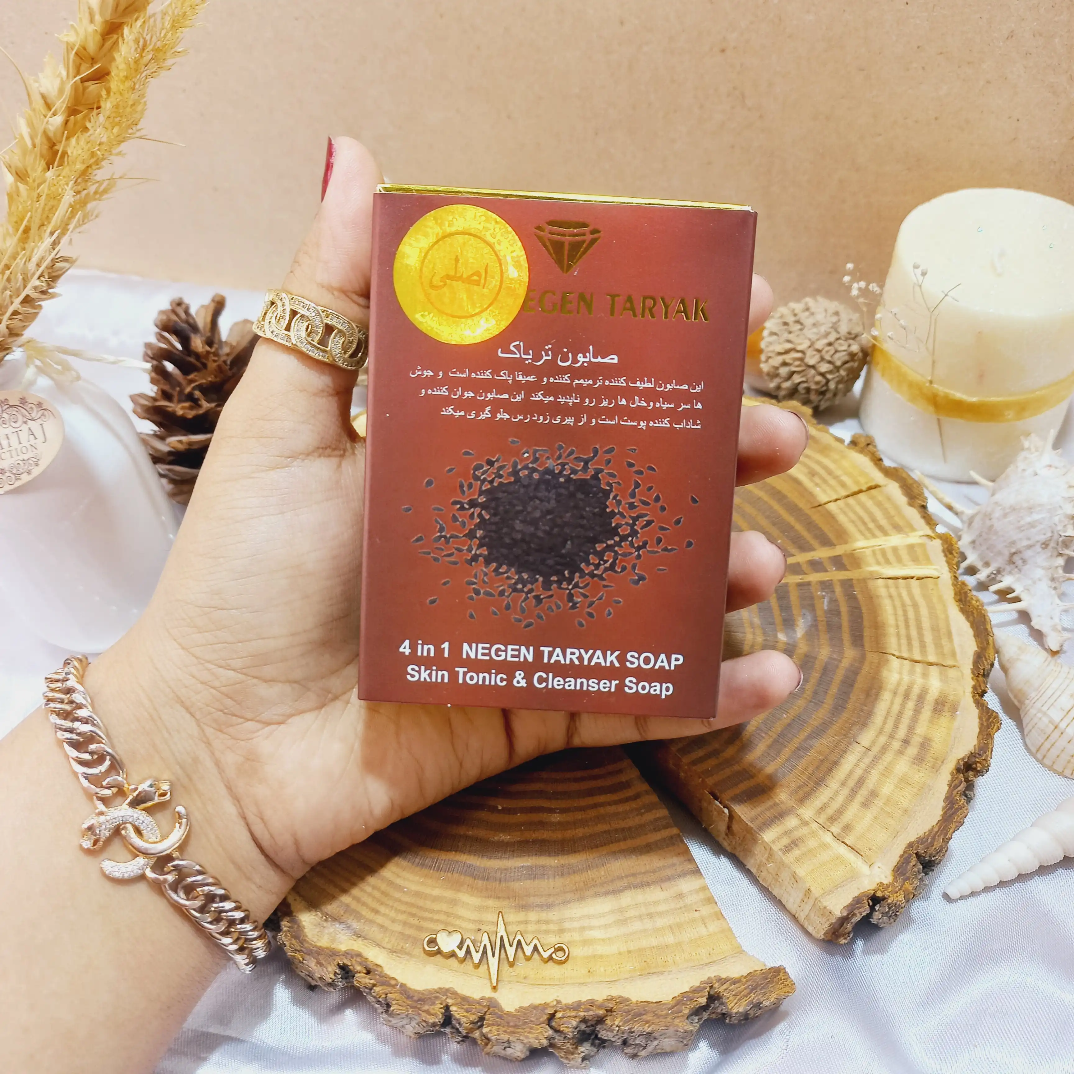 صابون تریاک اصل نگین Soap Taryak