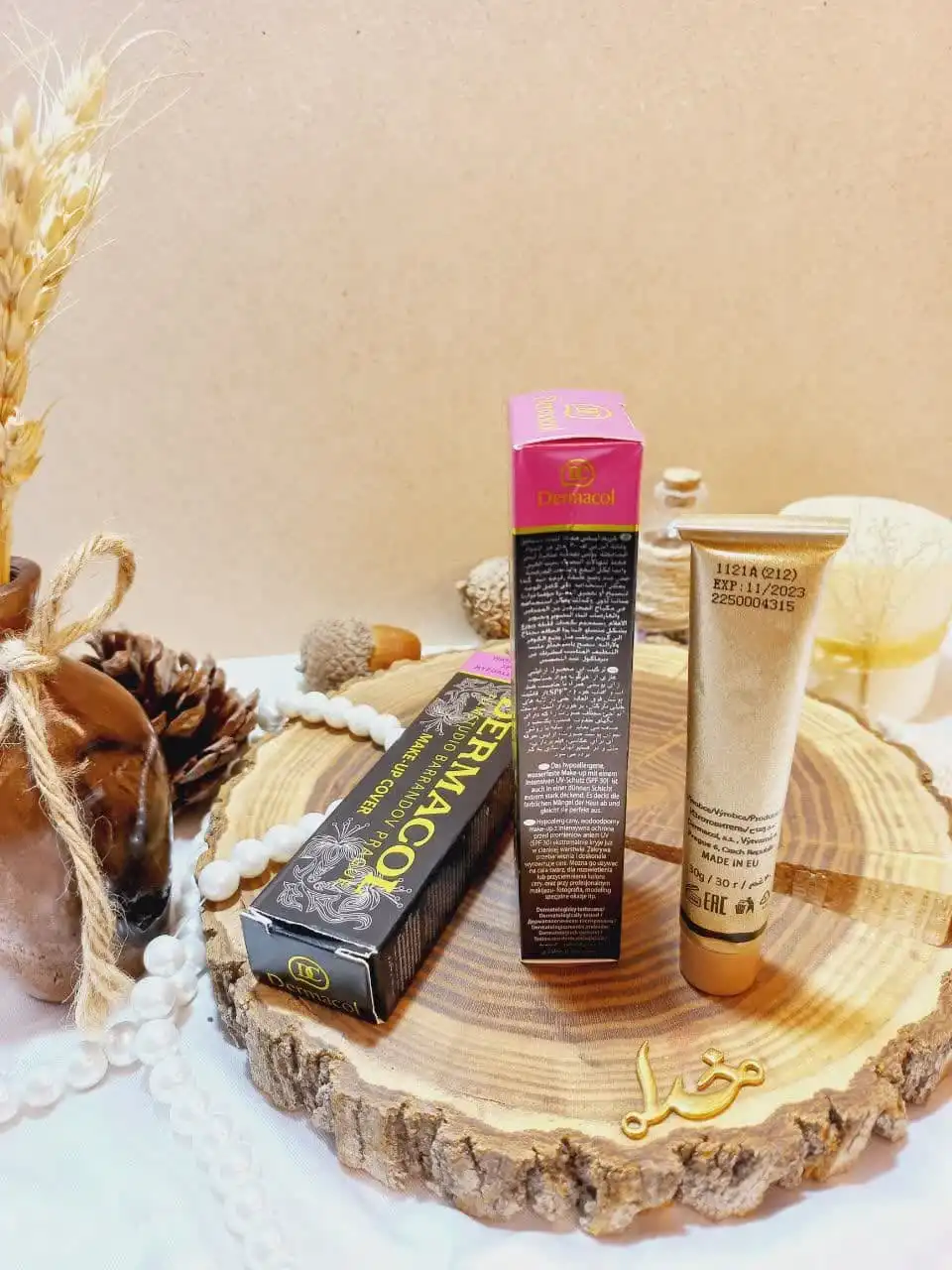 کرم پودر فول کاور اصلی تیوپی درماکول کیفیت درجه یک