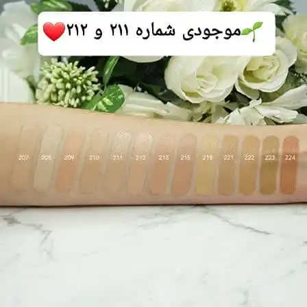 کرم پودر فول کاور اصلی تیوپی درماکول کیفیت درجه یک