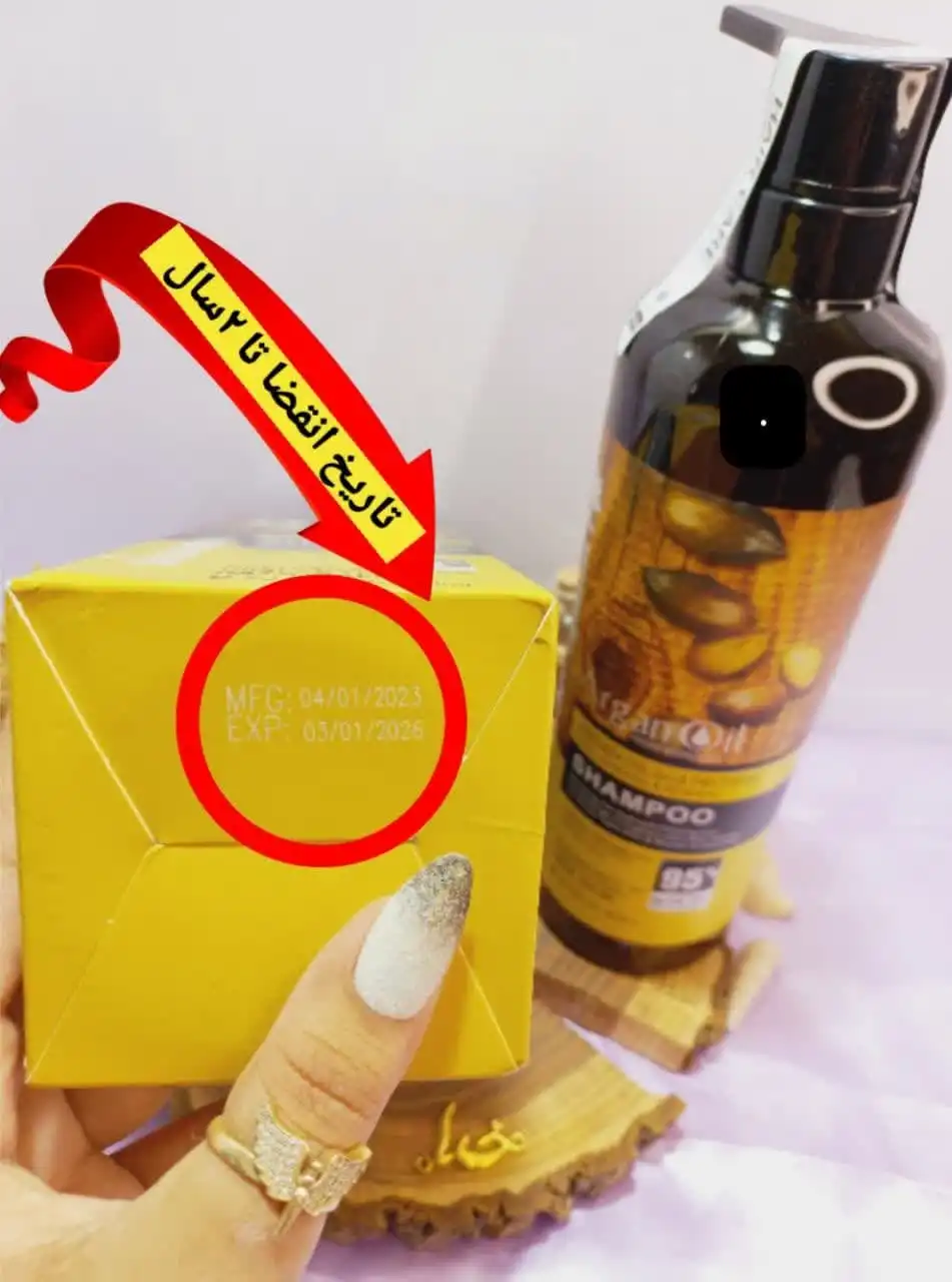 شامپو روغن آرگان کراتینه اصلی مراکشی هک شده ساخت اسلواکی جعبه دار لایتنس 900 میل 95% ARGAN OIL