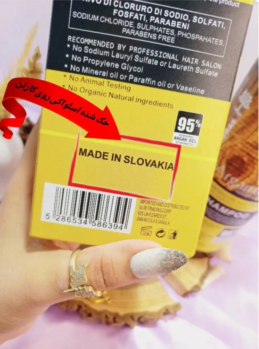 شامپو روغن آرگان کراتینه اصلی مراکشی هک شده ساخت اسلواکی جعبه دار لایتنس 900 میل 95% ARGAN OIL