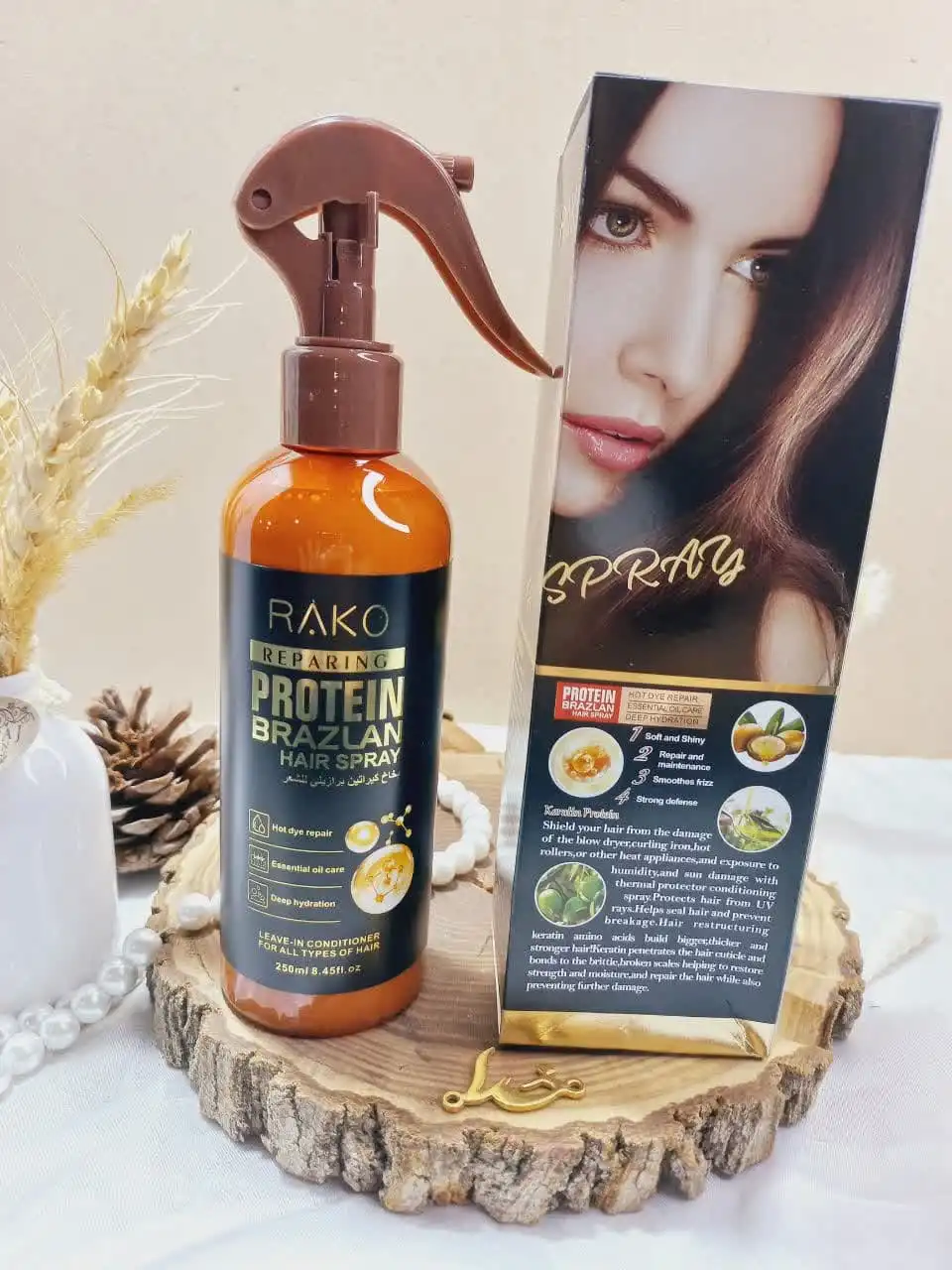 اسپری دو فاز مدل پروتئین برازلان PROTEIN BRAZLAN حجم 250 میل برند راکو RAKO اصلی کد RK1053