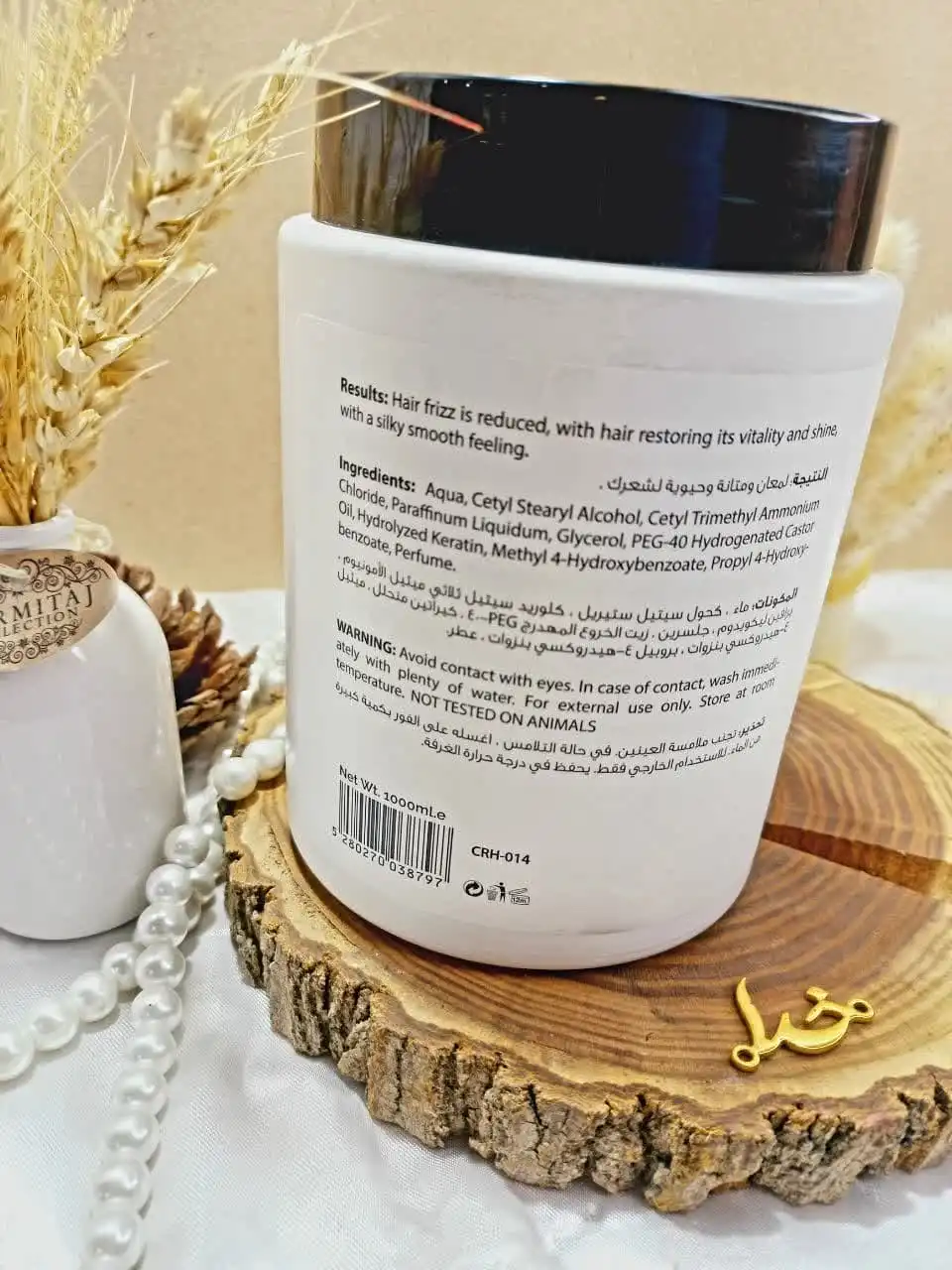 ماسک مو کارینو وی آی پی مدل کلر COLOR فری سولفات 1000میلی لیتر کد CRH014