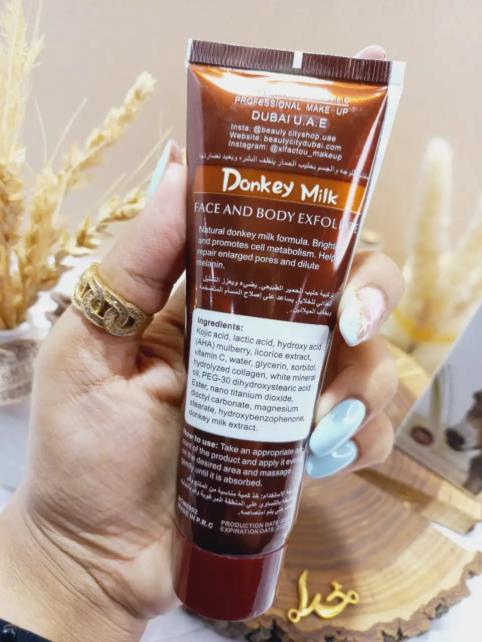 اسکراب لایه بردار شیر الاغ صورت و بدن  BEAUTY CITY کد BCM0002