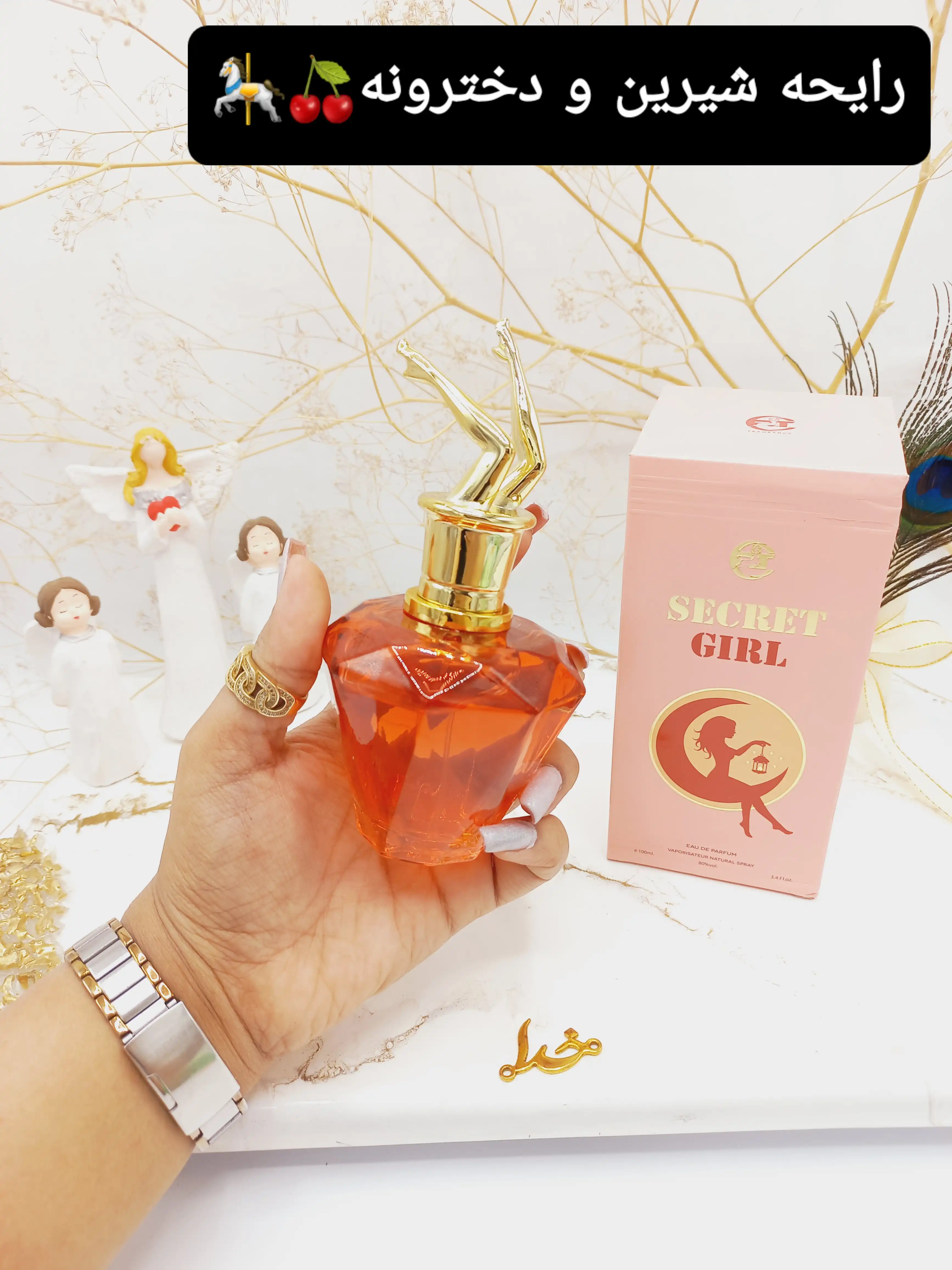 ادکلن زنانه SECRET GIRL 100 mi کد 4919
