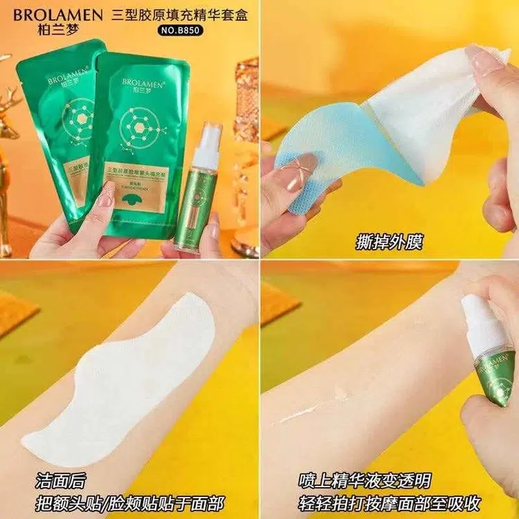 پک ماسک رفع چین و چروک کلاژن ساز جذبی اصل برند Jinshane کد 8509
