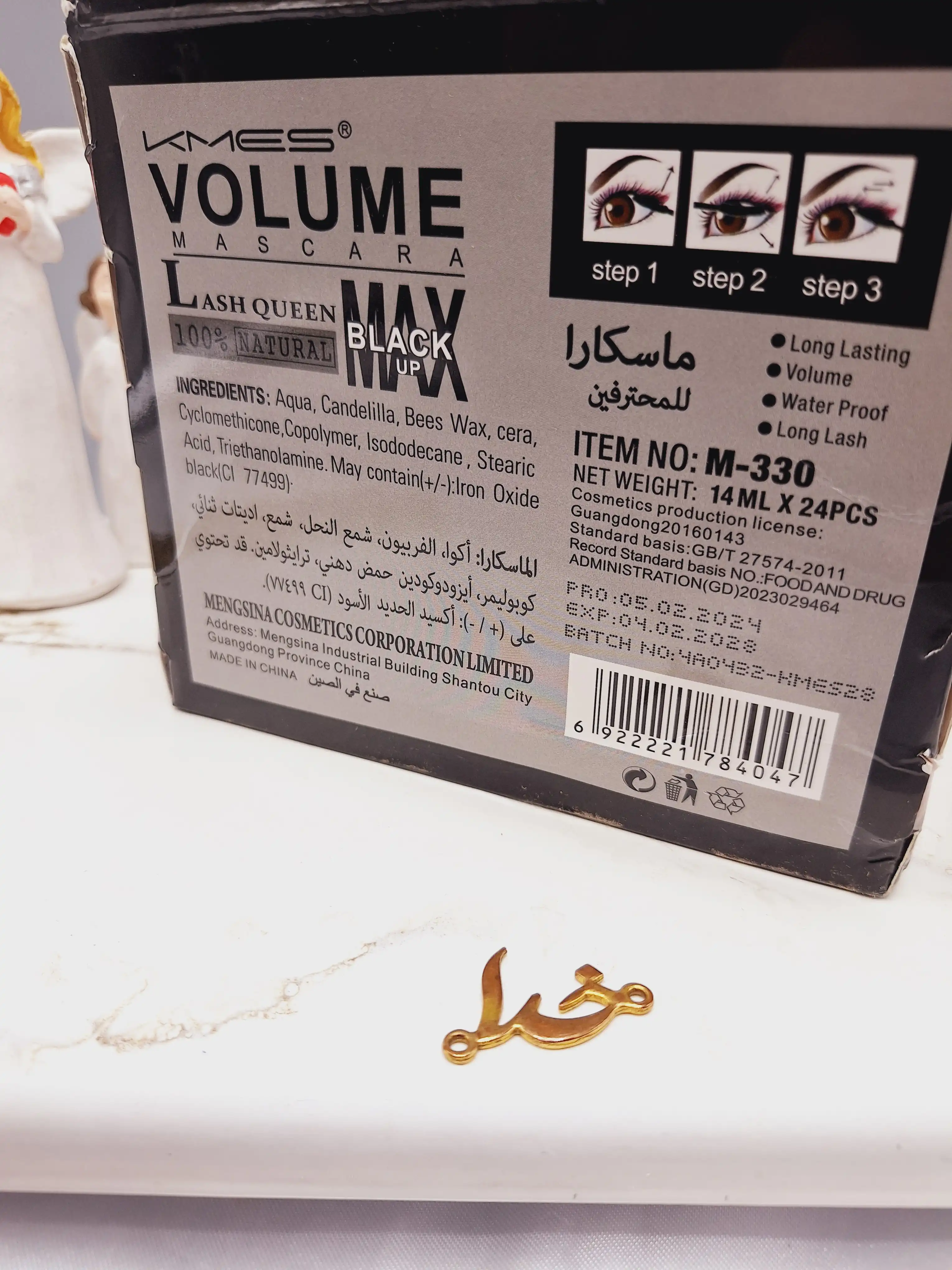 ریمل بلند کننده مکس موزیکال KMES کد M330