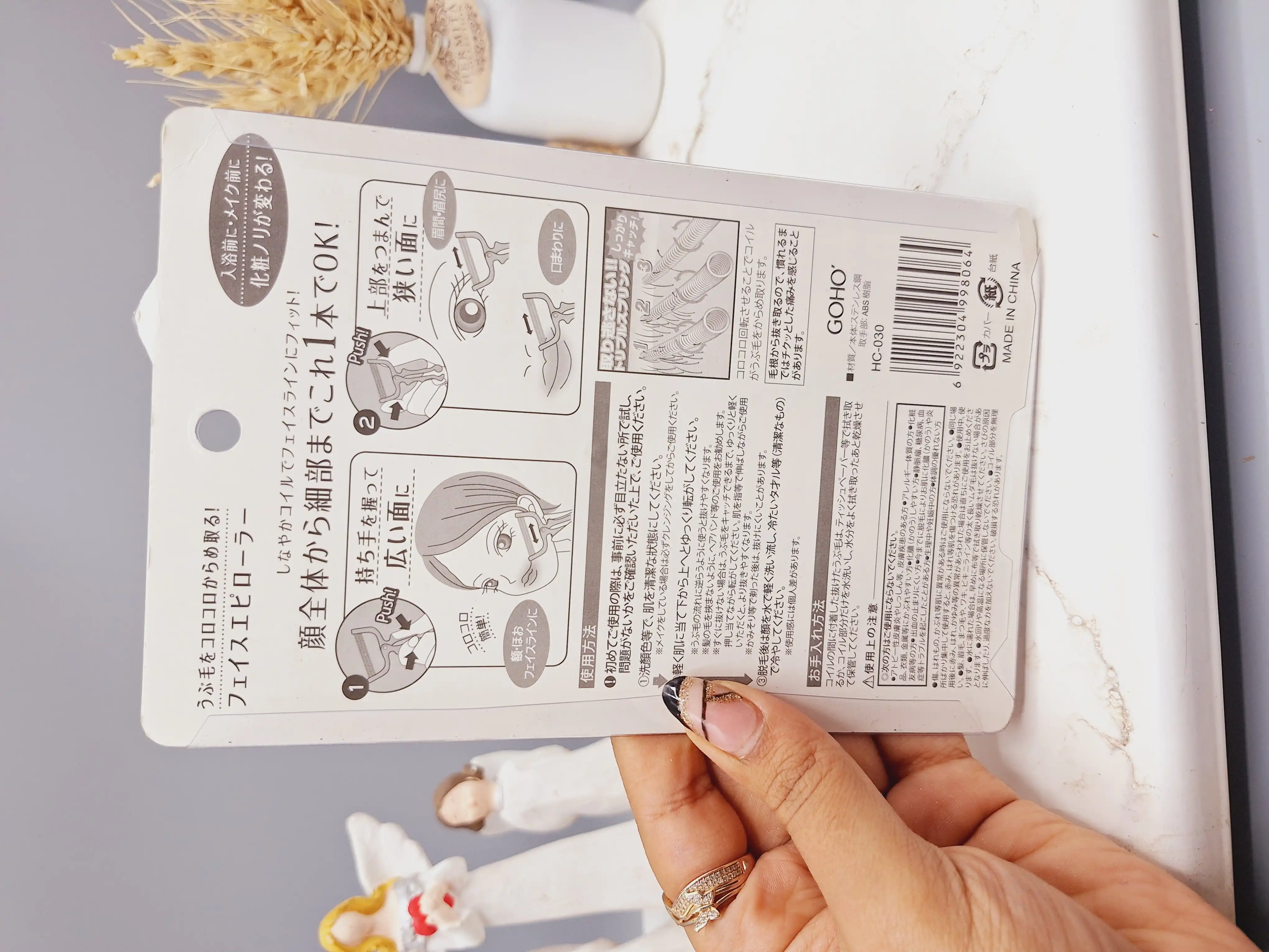 اپیلاتور 2 تکه فنری رفع موهای زائد و بدن ‏Face Epi Roller