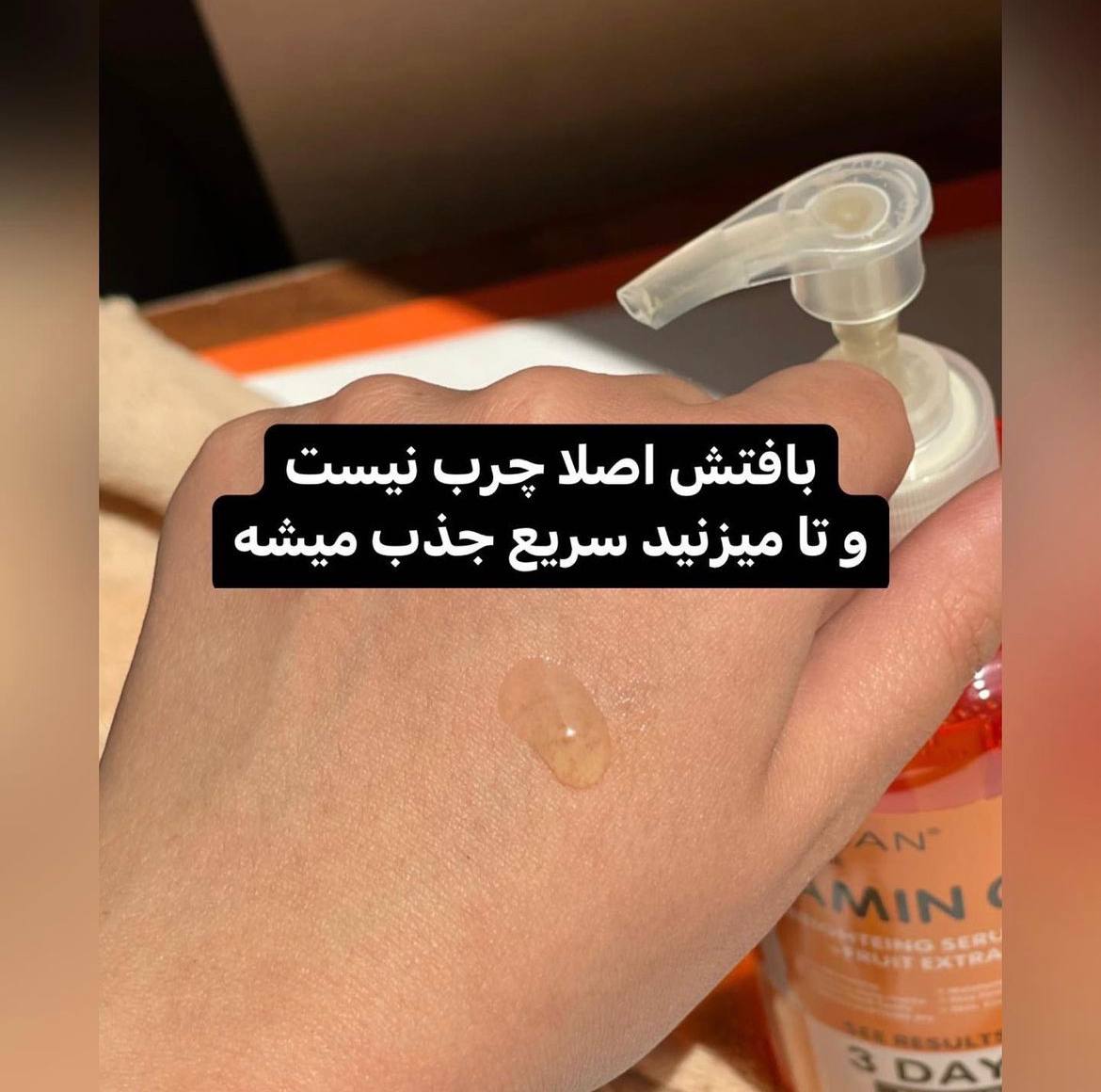 سرم سفید کننده و روشن کننده تخصصی بدن AHA لنسیاد 500 میل