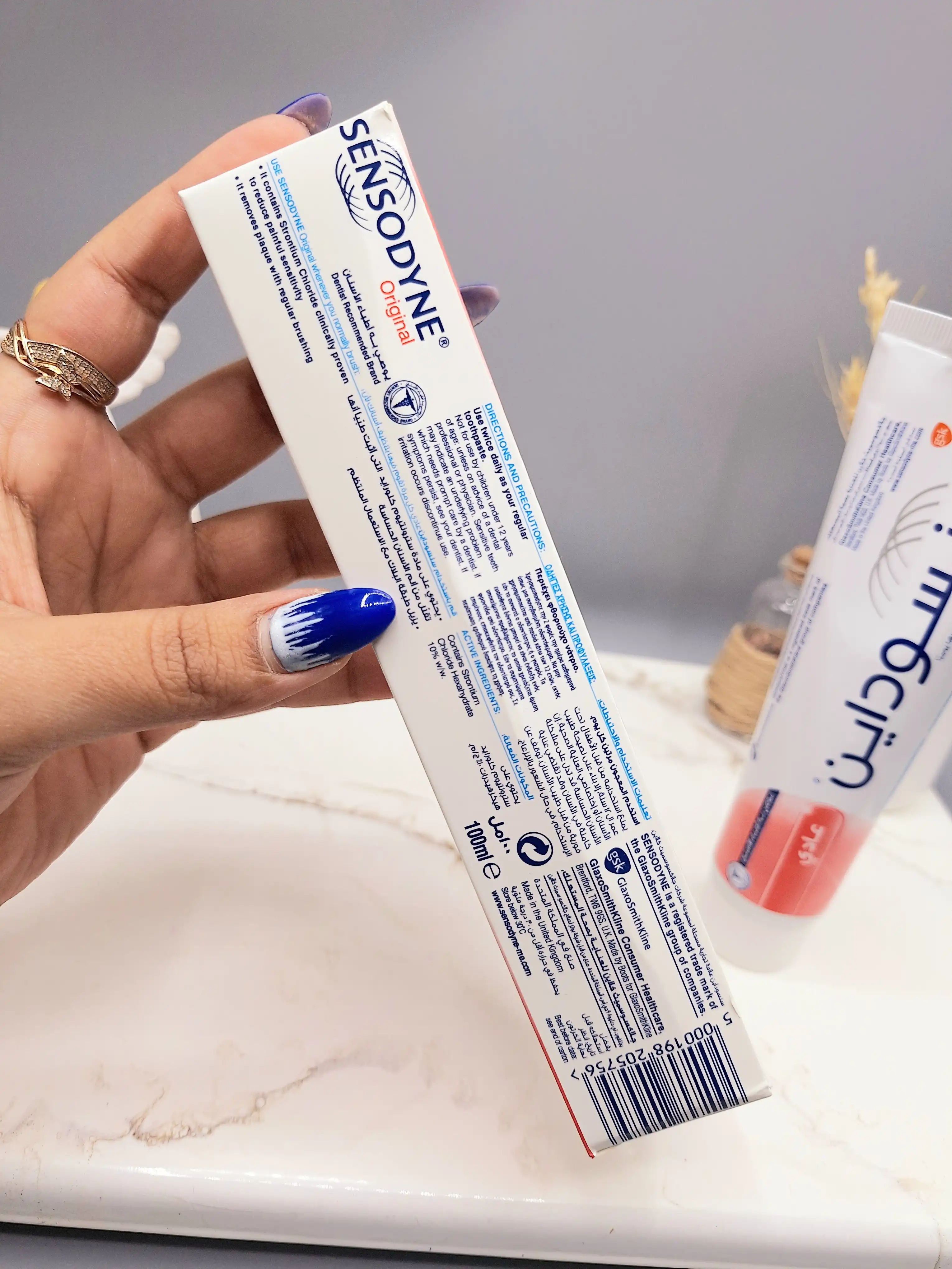 خمیر دندان سفید کننده سنسوداین ‏sensodyne با مراقبت کامل در برابر آلرژی حجم 100 گرم کد 7809