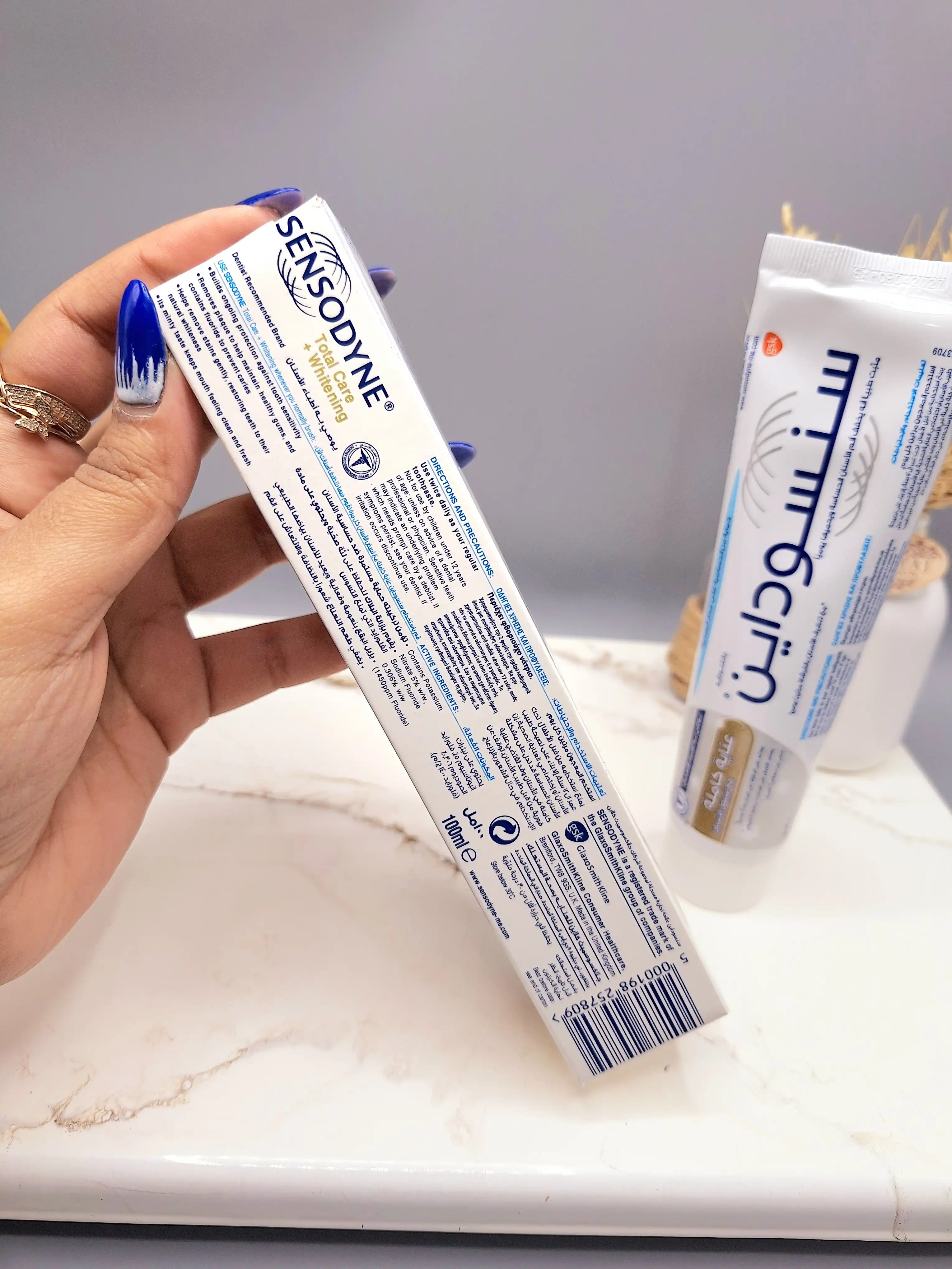 خمیر دندان سفید کننده سنسوداین ‏sensodyne با محافظت در برابر دندان درد حجم 100 گرم کد 7809