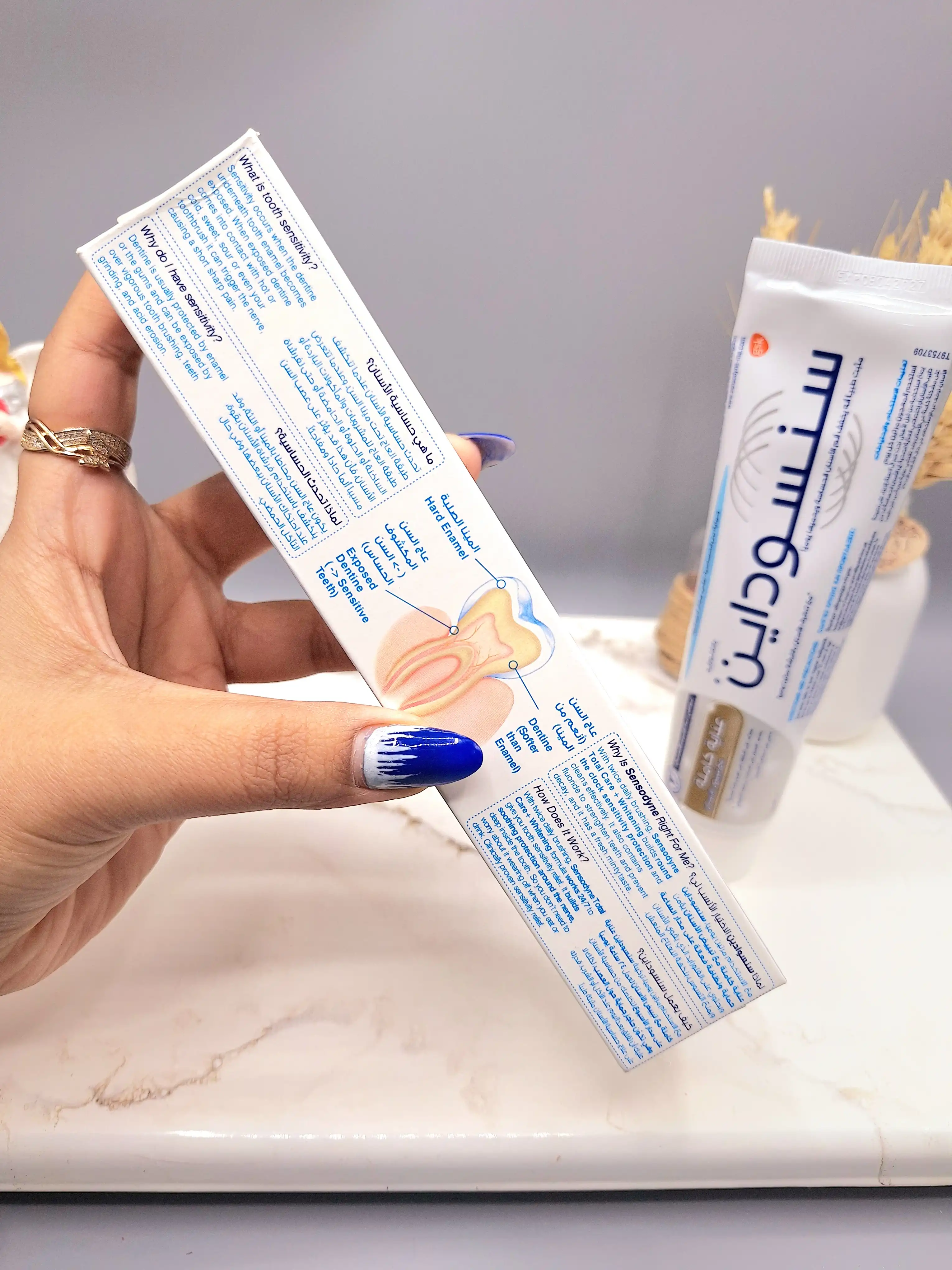 خمیر دندان سفید کننده سنسوداین ‏sensodyne با محافظت در برابر دندان درد حجم 100 گرم کد 7809