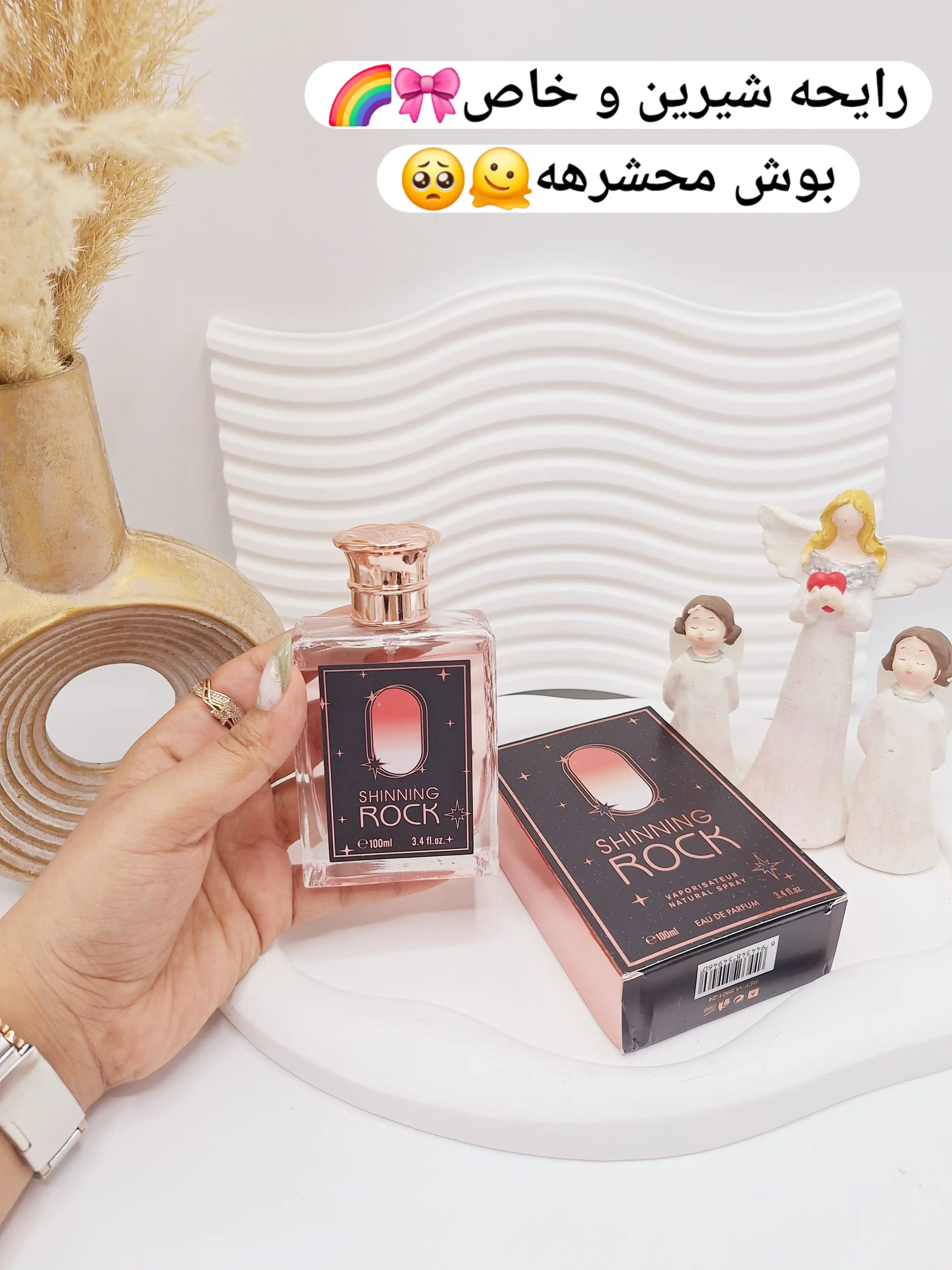 ادکلن SHINNING ROCK حجم 100 میل کد 9460