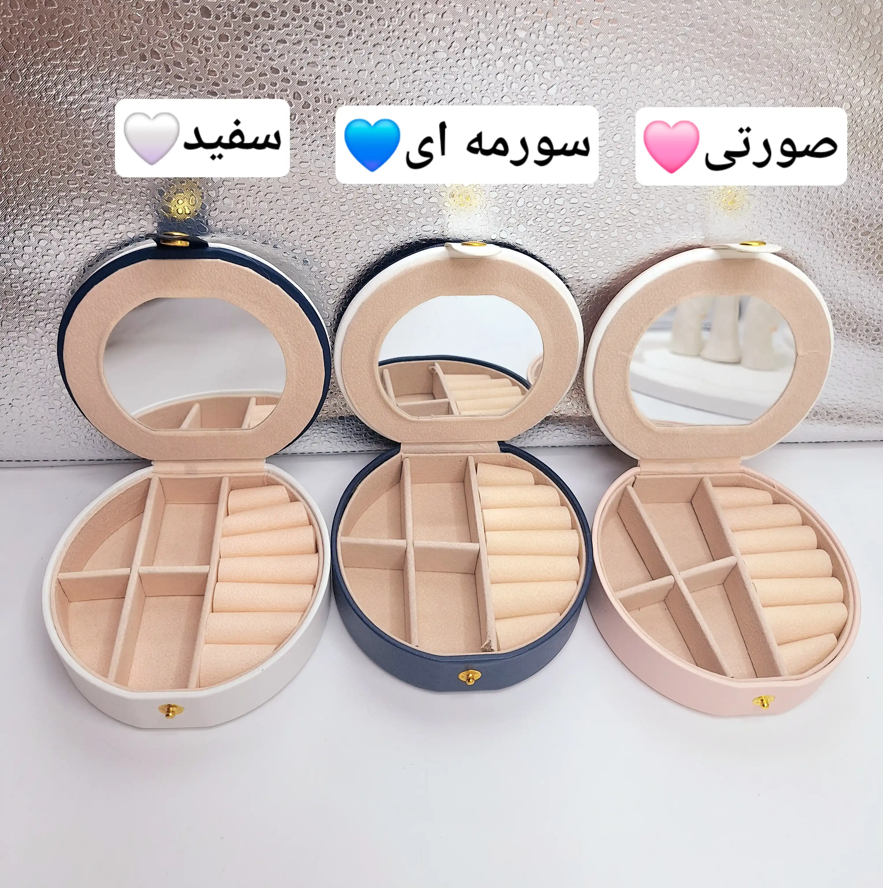 جعبه جواهر چرمی باکیفیت