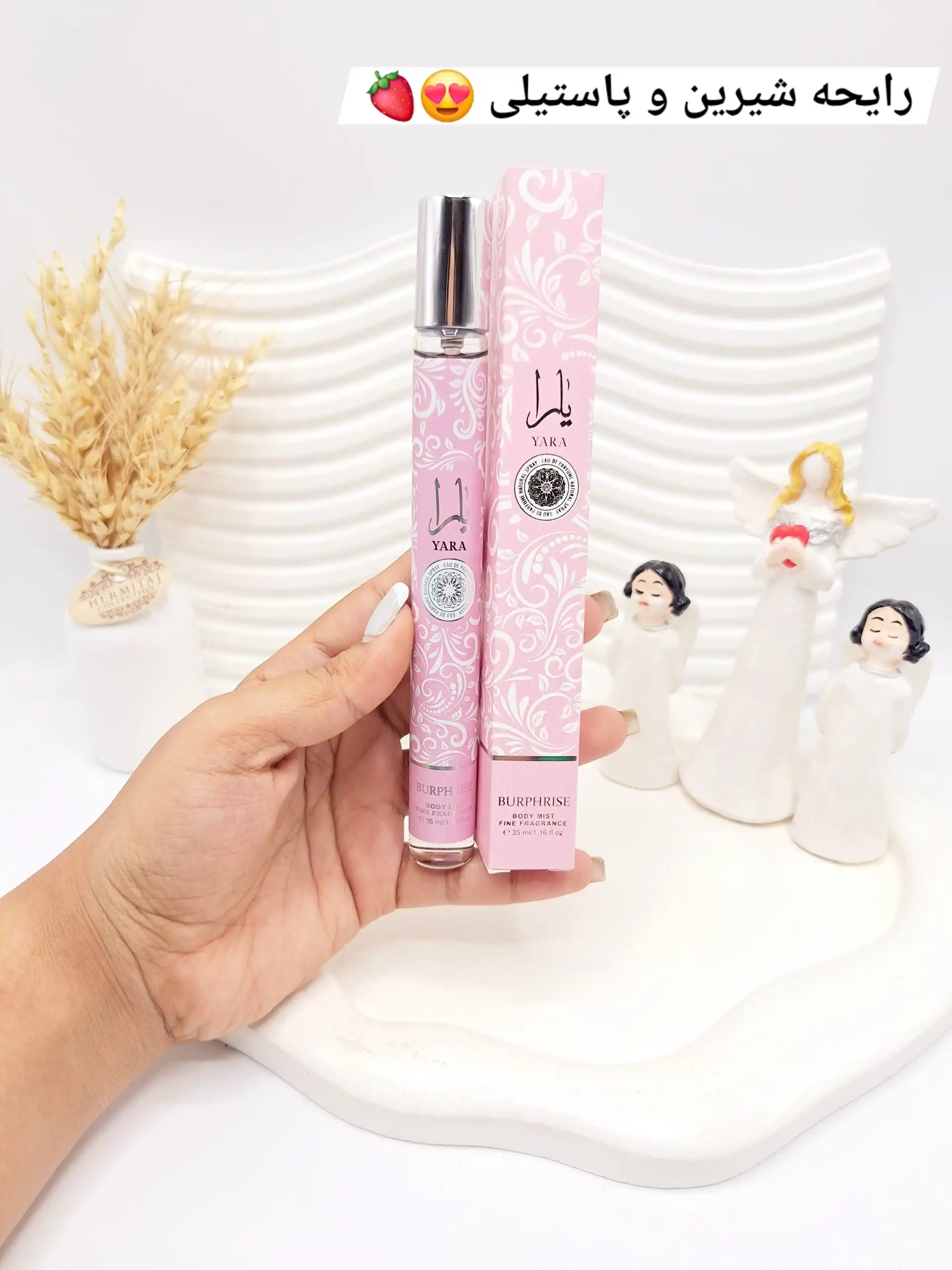 عطر قلمی یارا صورتی حجم 35 میل کد 9909