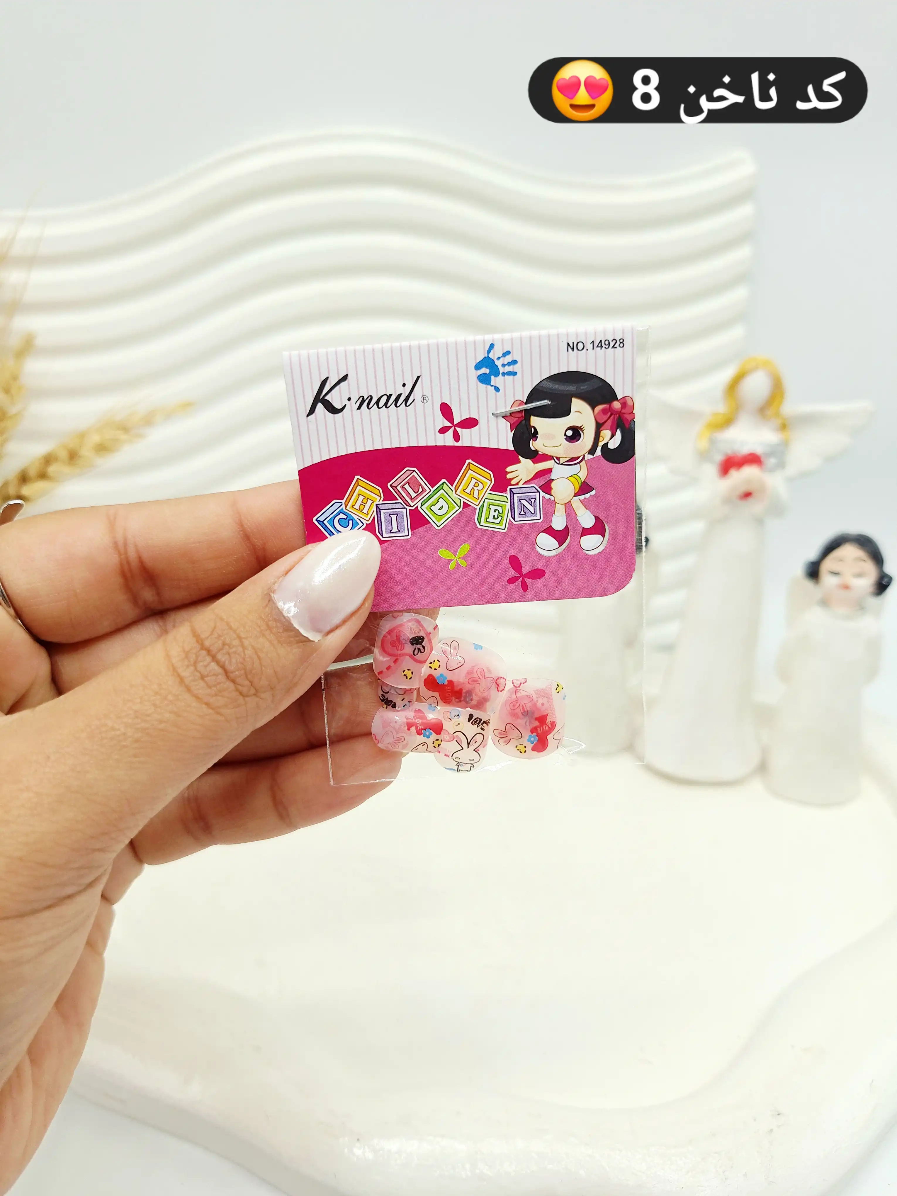 ناخن مصنوعی بچگانه Knail کد NO.14928