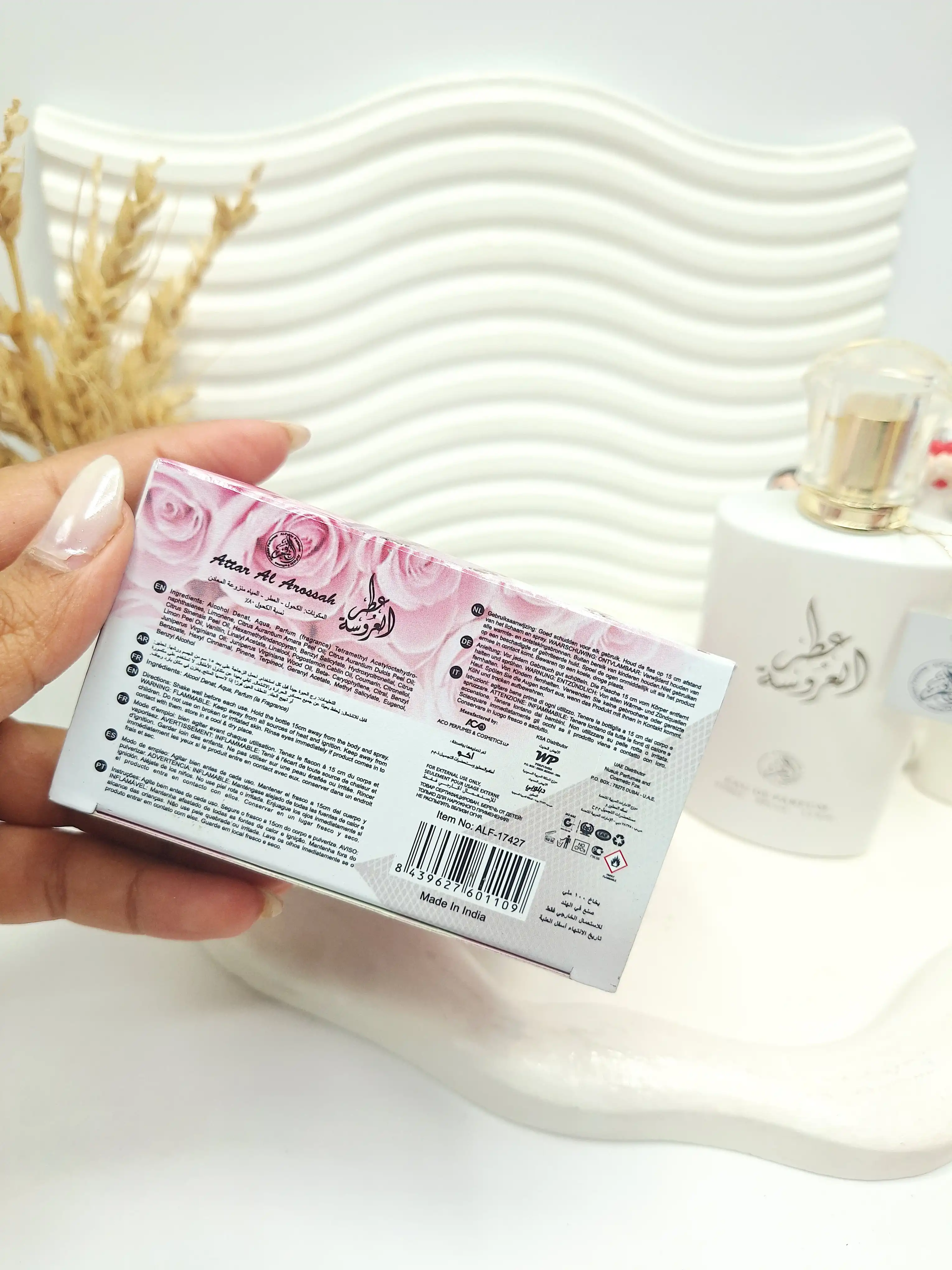 ادکلن زنانه عطر العروسه حجم 100 میل امارات کد 1109