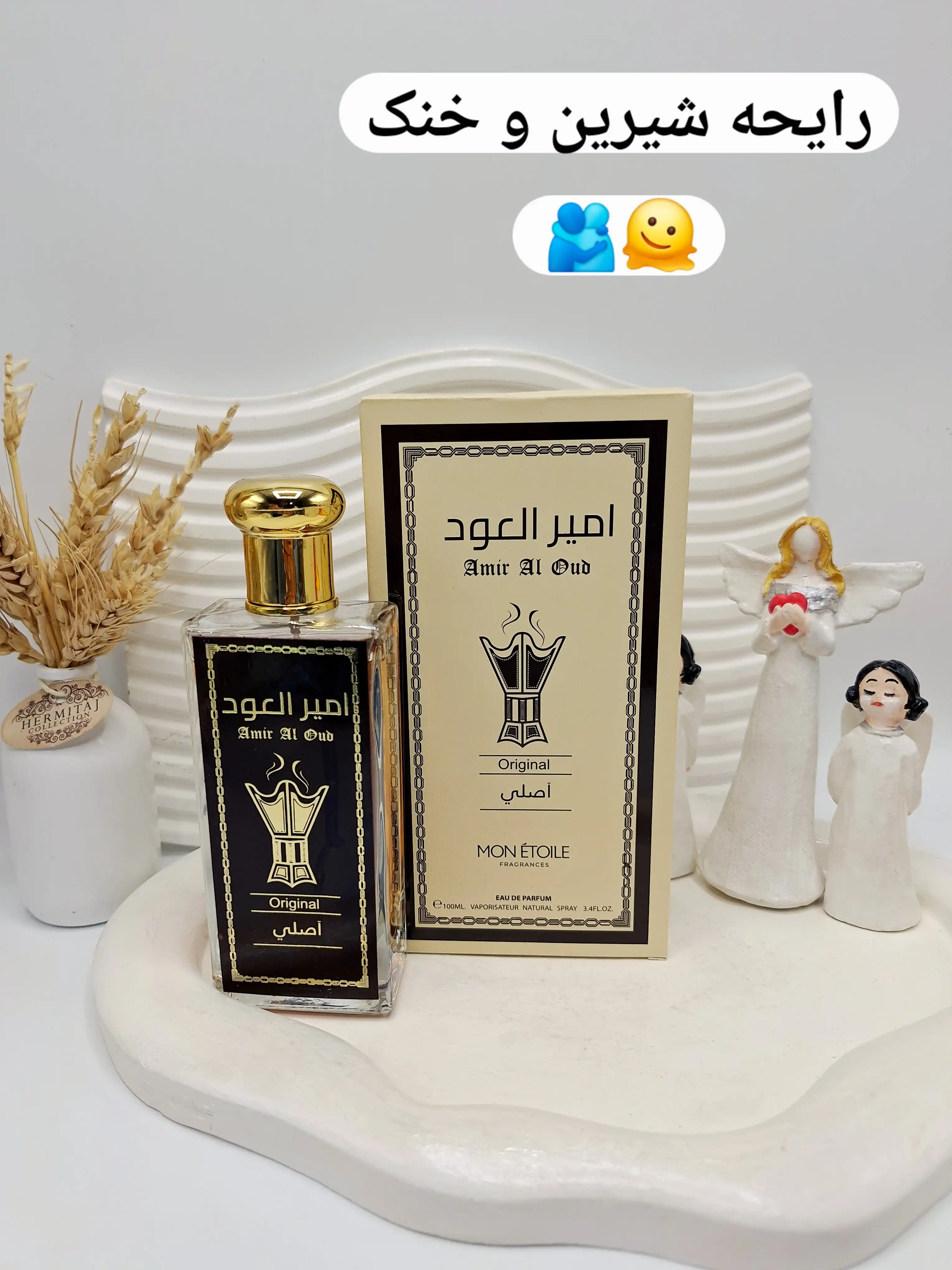 ادکلن مردانه أمير العود حجم 100 میل امارات کد 5205