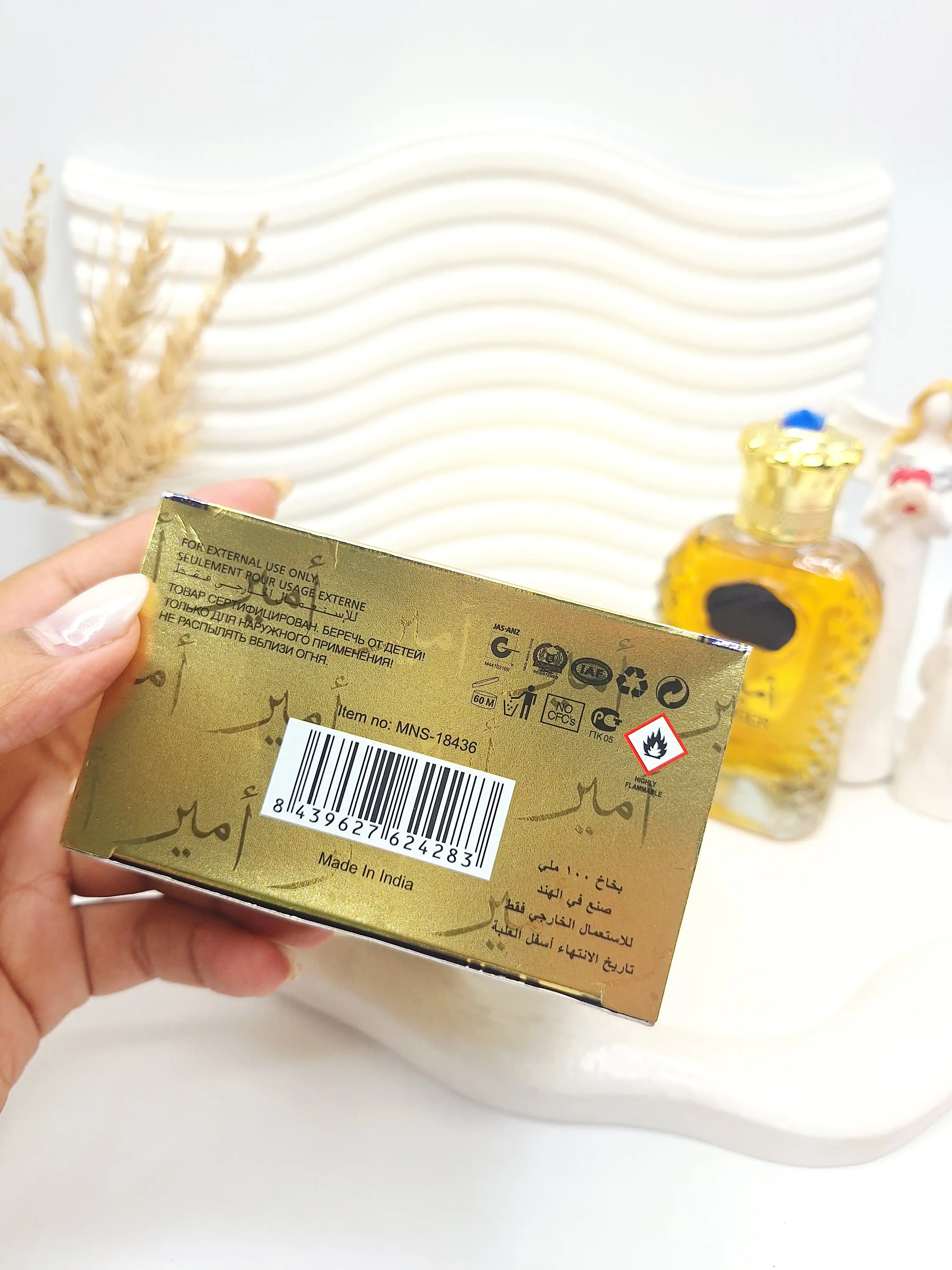 ادکلن مردانه AMEER حجم 100 میل امارات کد 4283