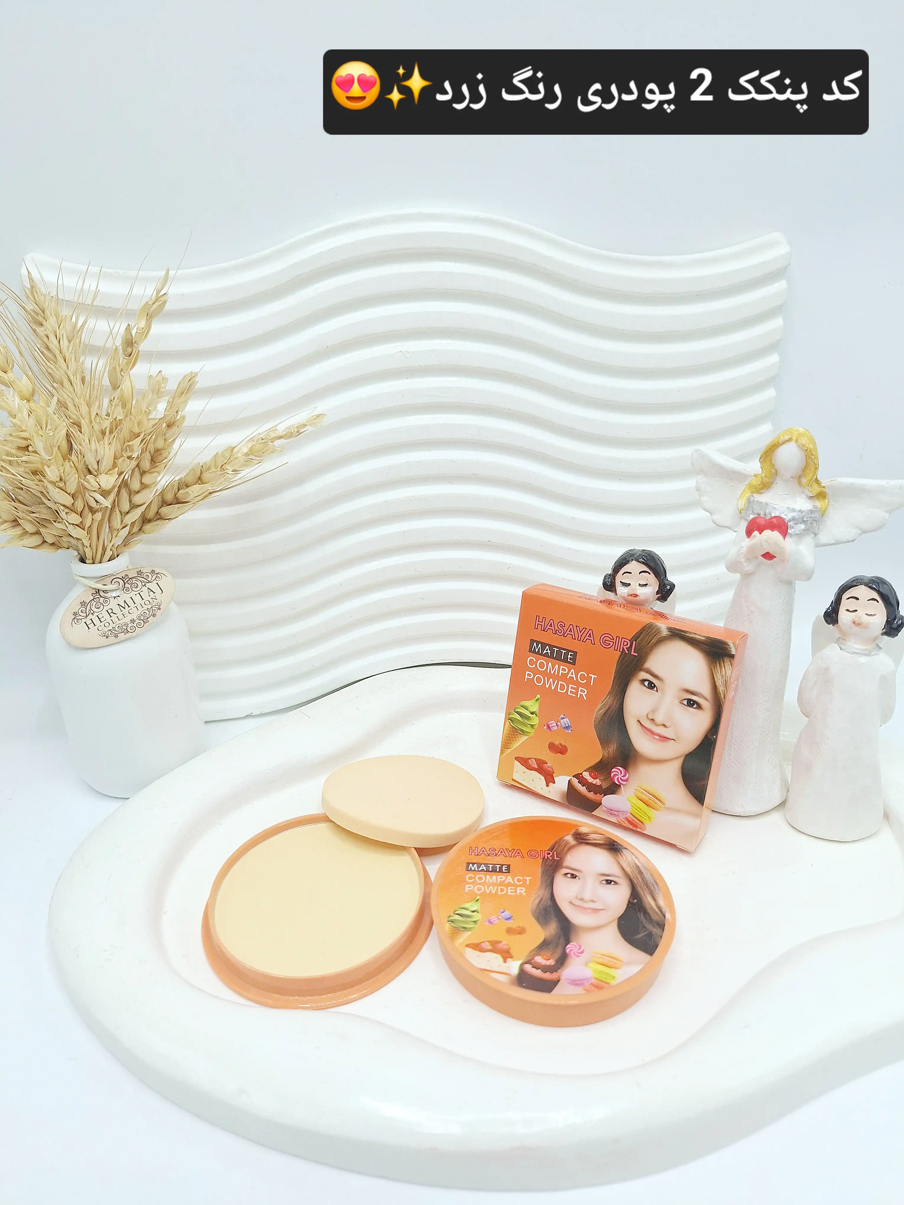 پنکک فول کاور کرم پودری HASAYA GIRL کد 2731