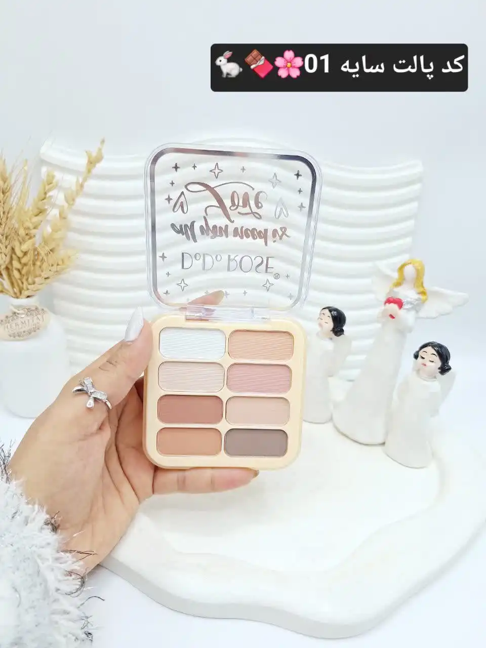 پالت سایه 6 تایی DO.DO.ROSE کد 6639