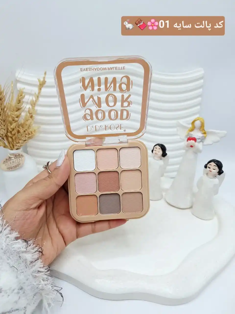 پالت سایه 9 تایی DO.DO.ROSE کد 6578