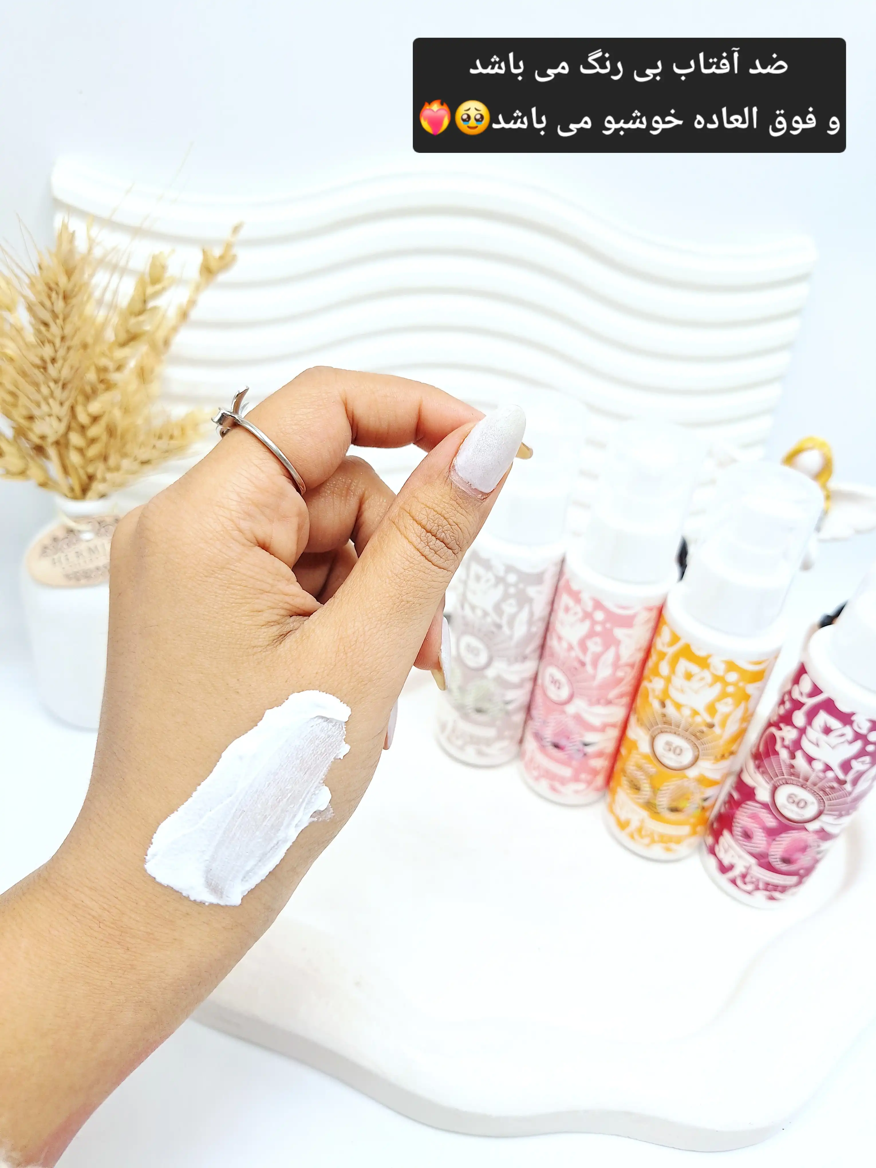 ضد آفتاب Spf 80 پمپی بیرنگ و سبک یارا (کارتن طوسی) کد 2315