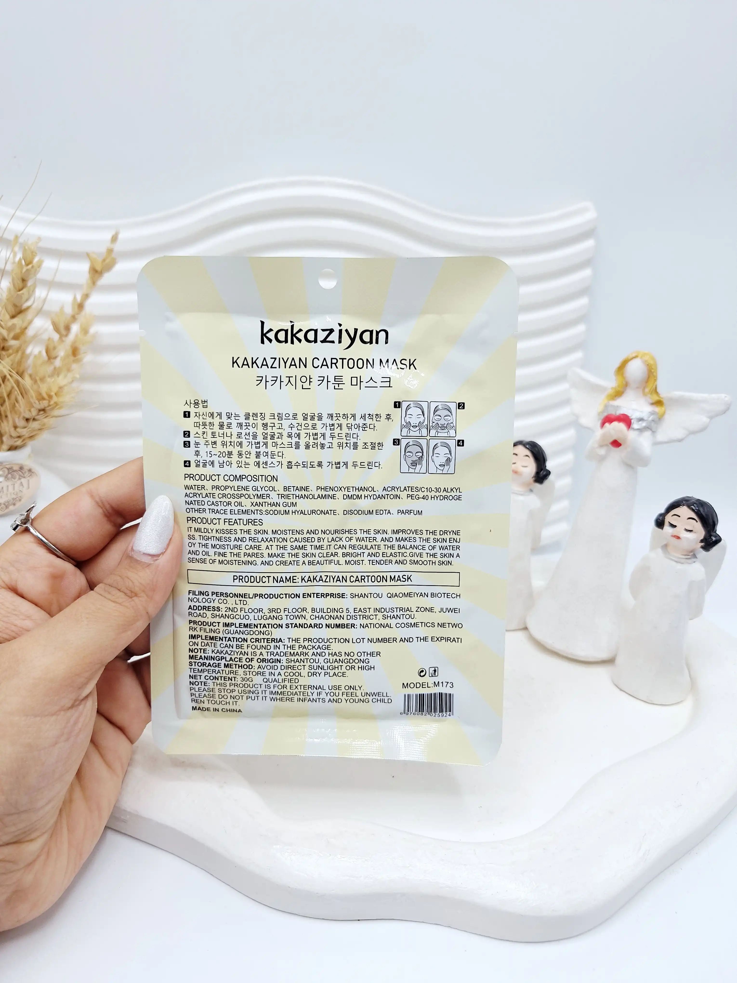 ماسک ورقه ای طرح لبوبو کرمی برند kakaziyan کد 5924