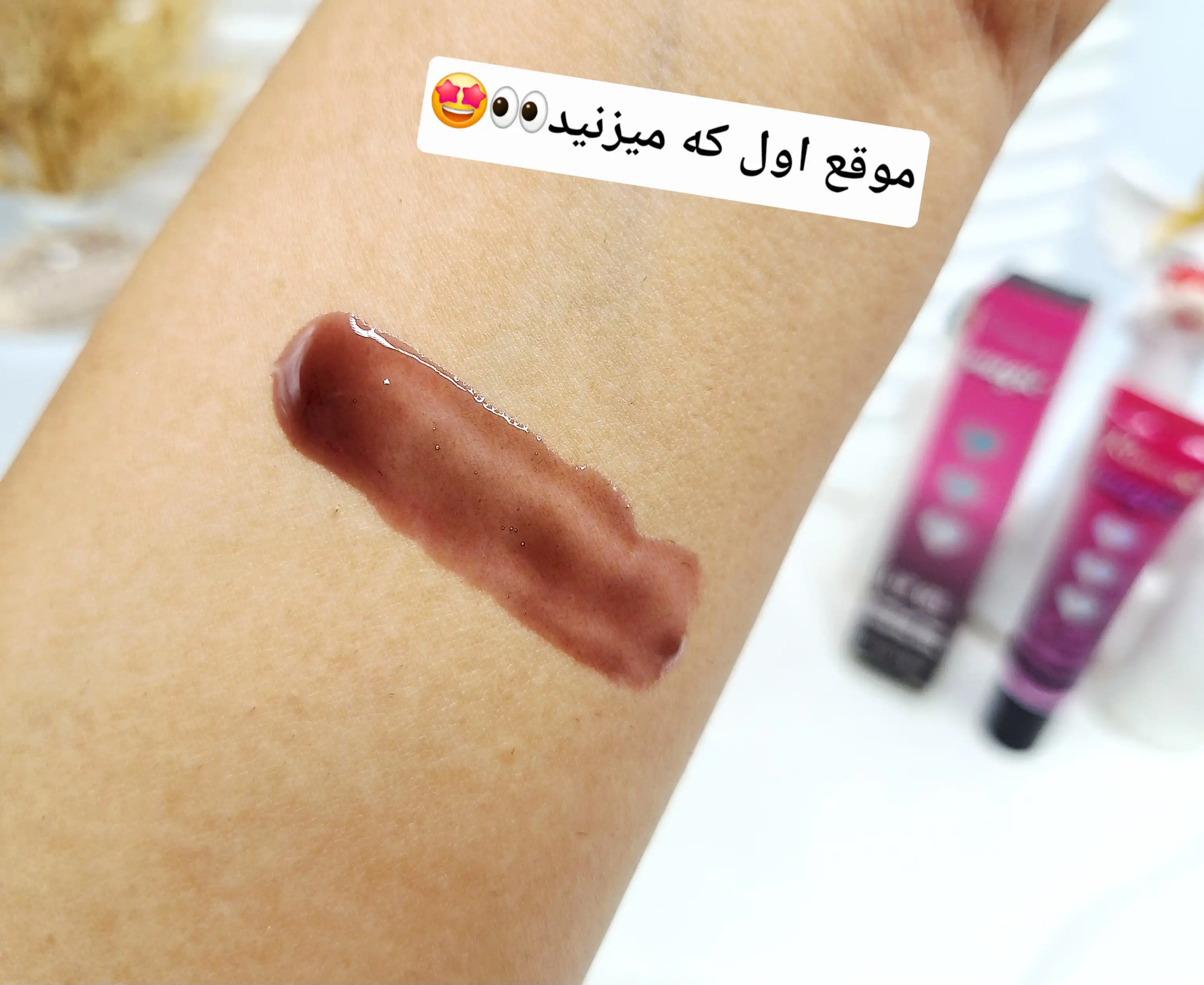 لیپ ژل حرارتی جادویی مناسب لب و گونه Rimocoo مدل Magic کد 7121