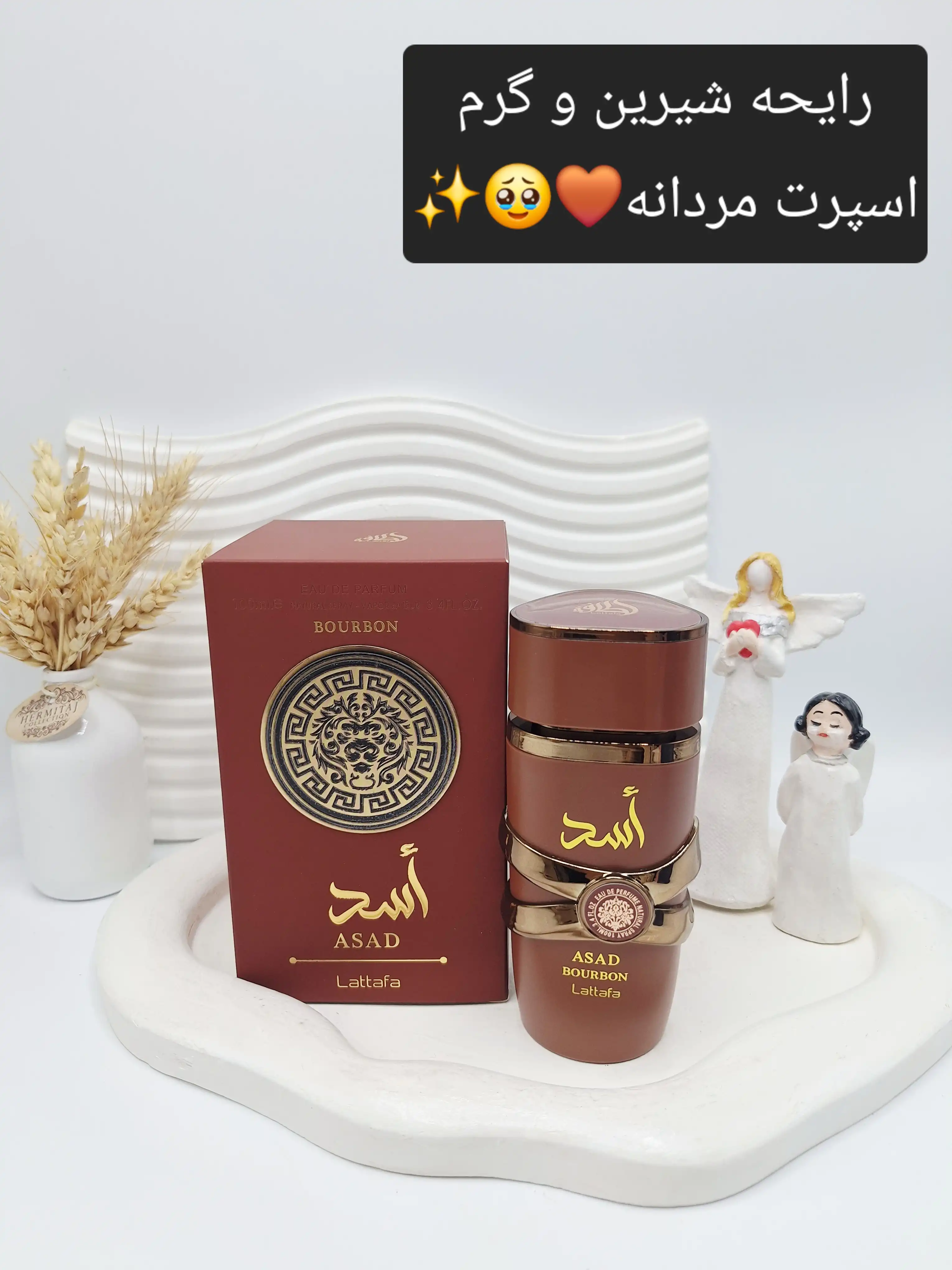 ادکلن مردانه اسد حجم ۱۰۰ میل اسکنردار ساخت امارات کد 0362