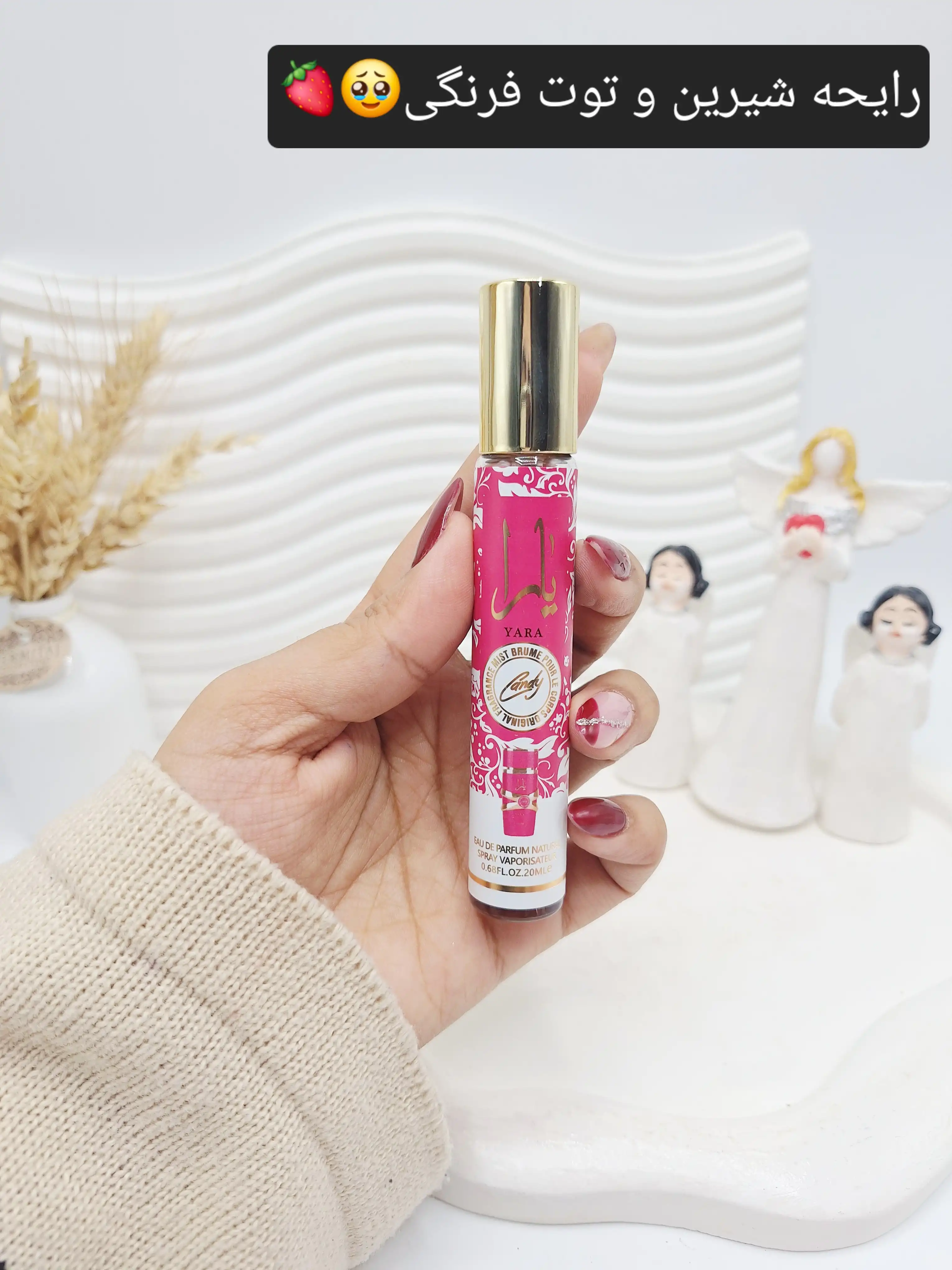 عطر قلمی یارا حجم 20 میل ( سرخابی ) کد2003
