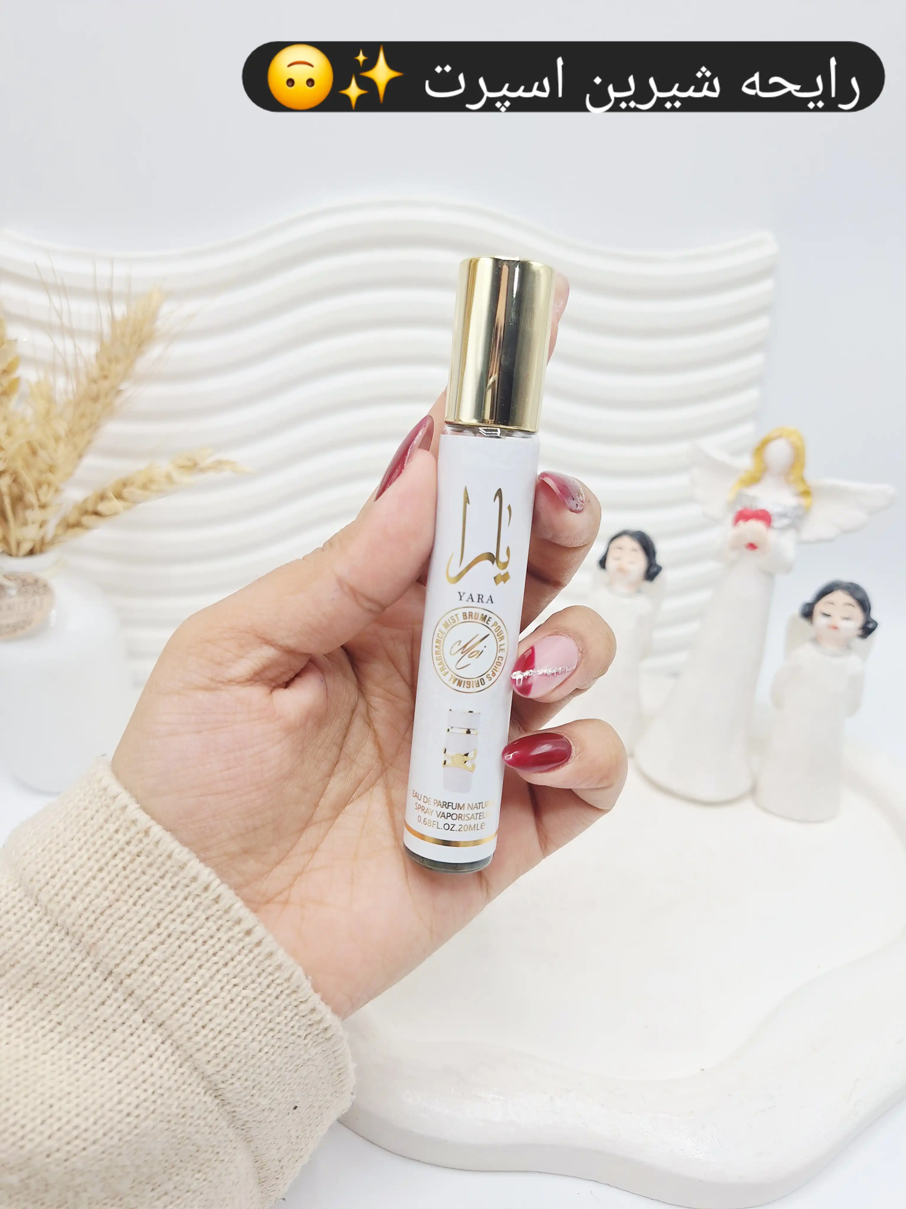 عطر قلمی یارا حجم 20 میل ( طوسی ) کد 2002