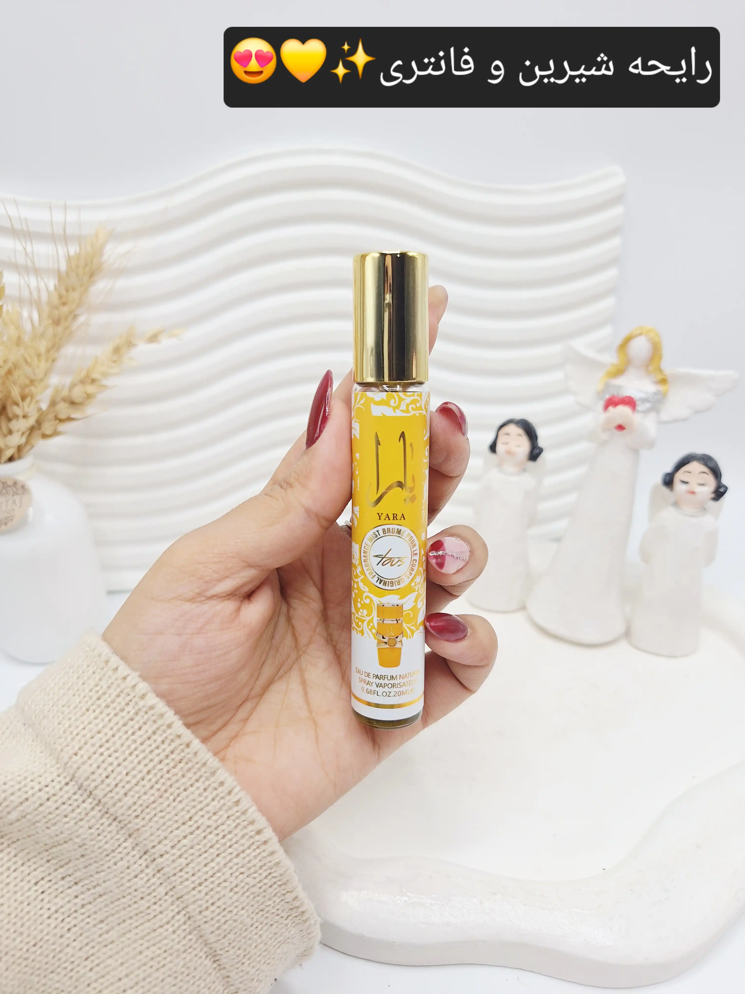 عطر قلمی یارا حجم 20 میل ( نارنجی ) کد 2004