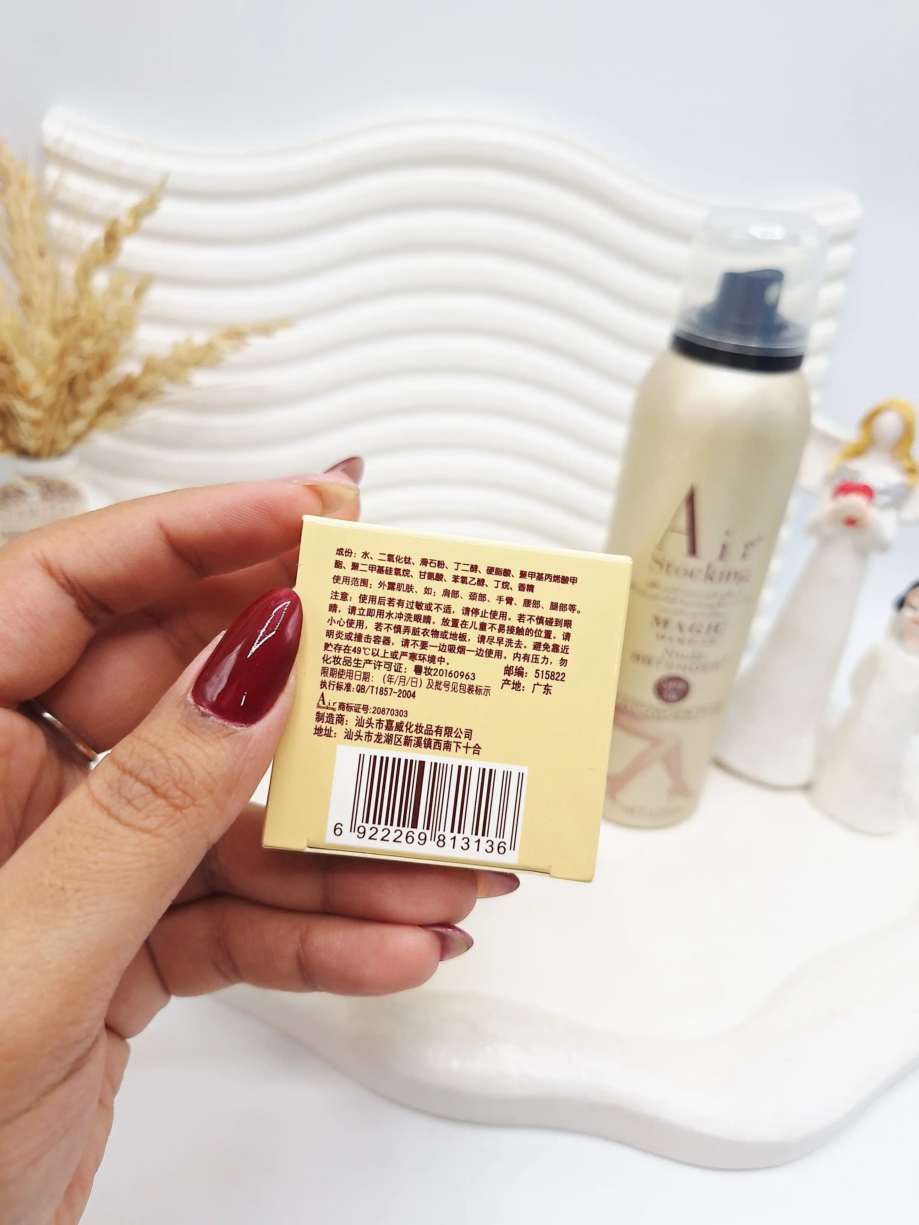 اسپری ضد آفتاب spf50 کرم پودری برنز مناسب نمام بدن AIR کد 3136