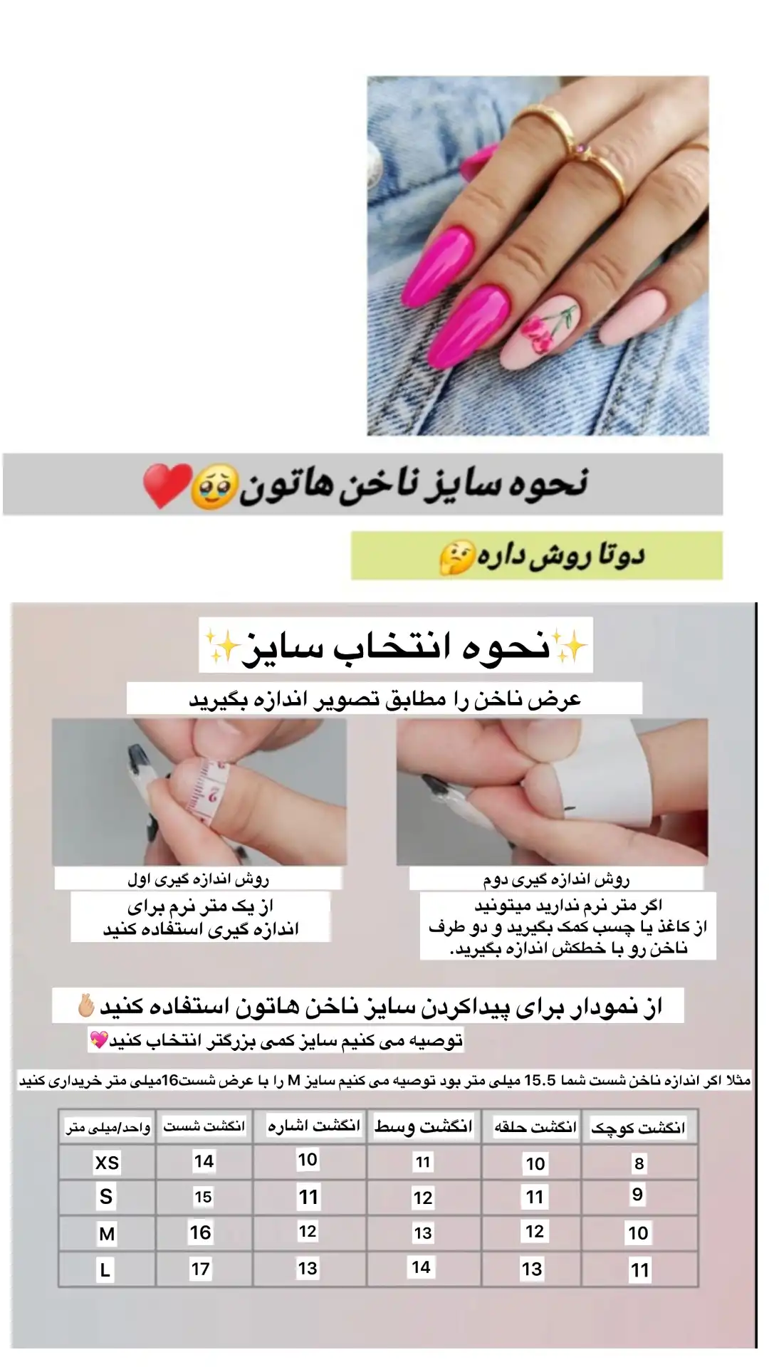 ناخن مصنوعی دست ساز با مواد کاشت مدل ابی کاربنی نوار دیسکو   (به همراه پک اختصاصی)