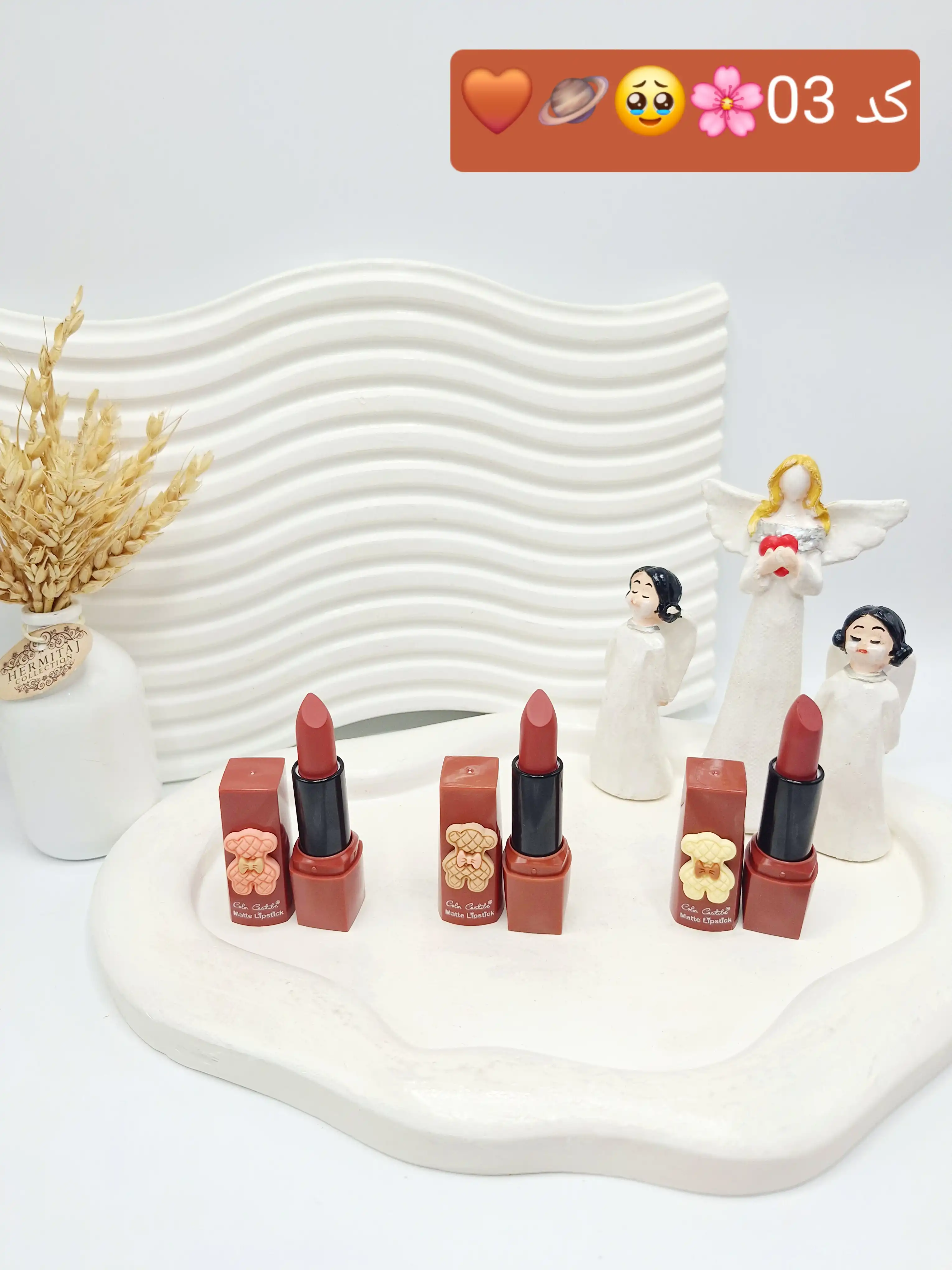 پک سه تایی رژلب خرسی جذاب Color Castibe کد 8091