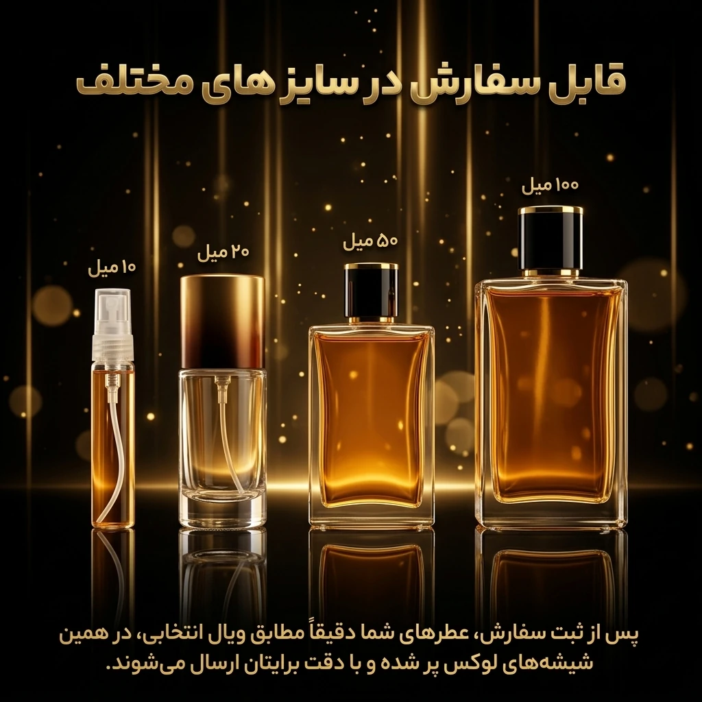 عطر اورجینال مشک کربلا Moshk Karbala