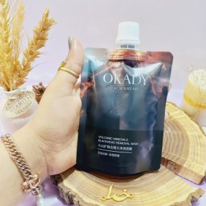 ماسک کمیاب ساندیسی خاکستر کوه آتشفشان OKADY